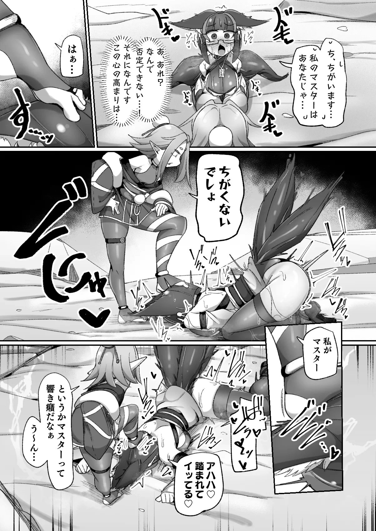 หน้า 30