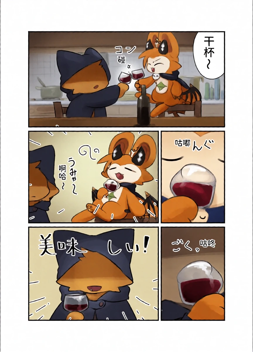 หน้า 3