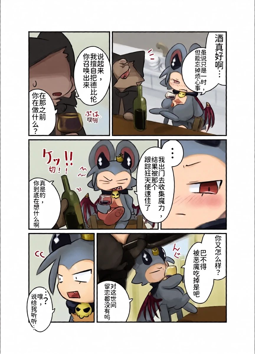 หน้า 4