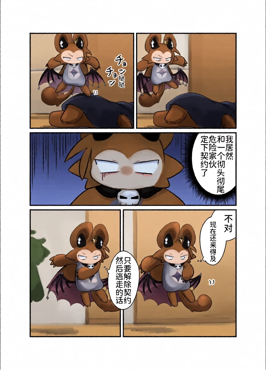 หน้า 14