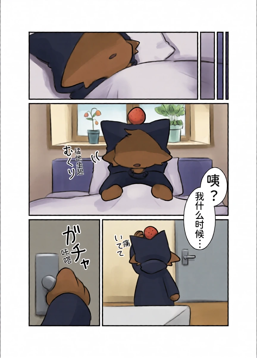 หน้า 16