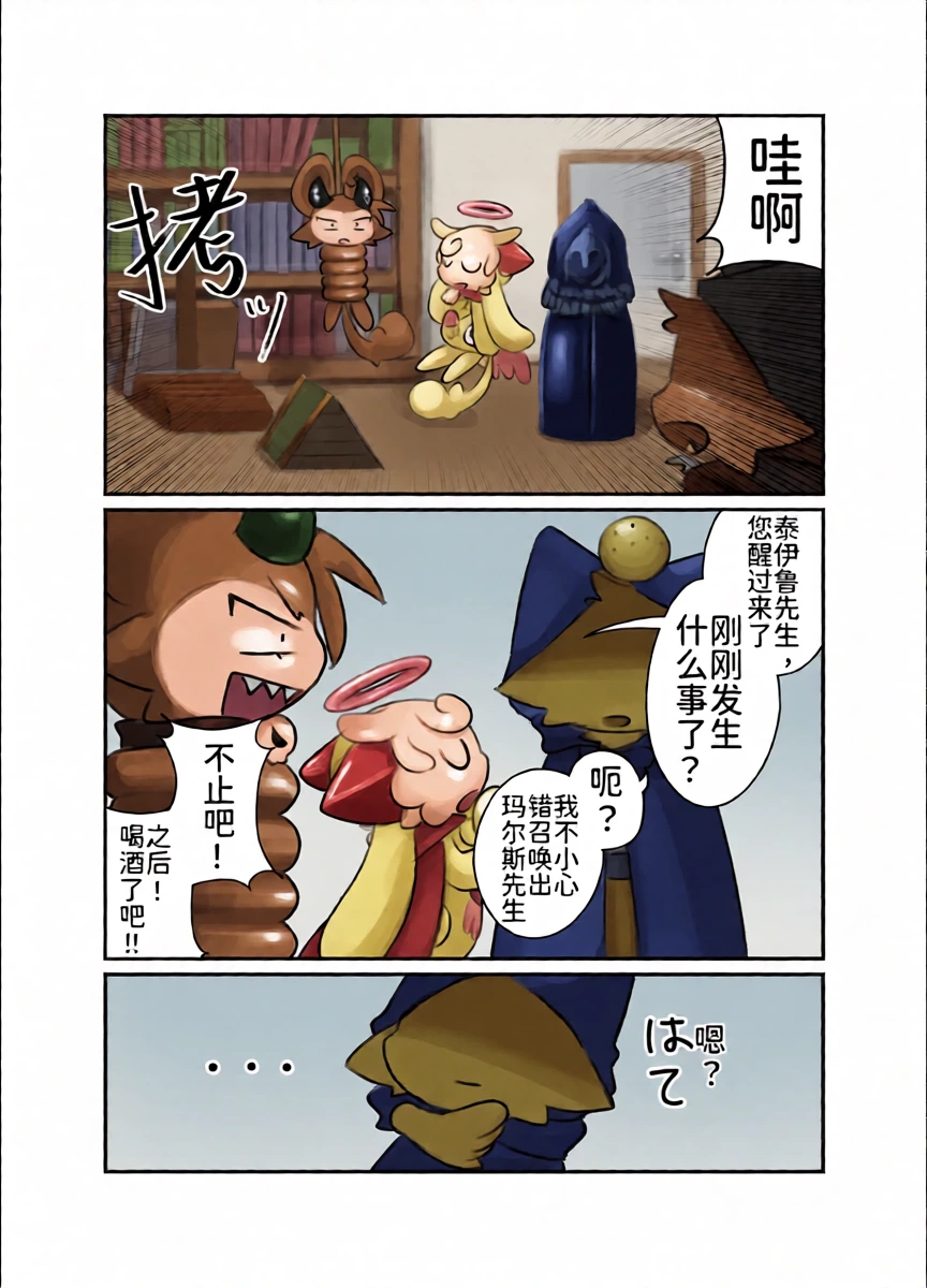 หน้า 17