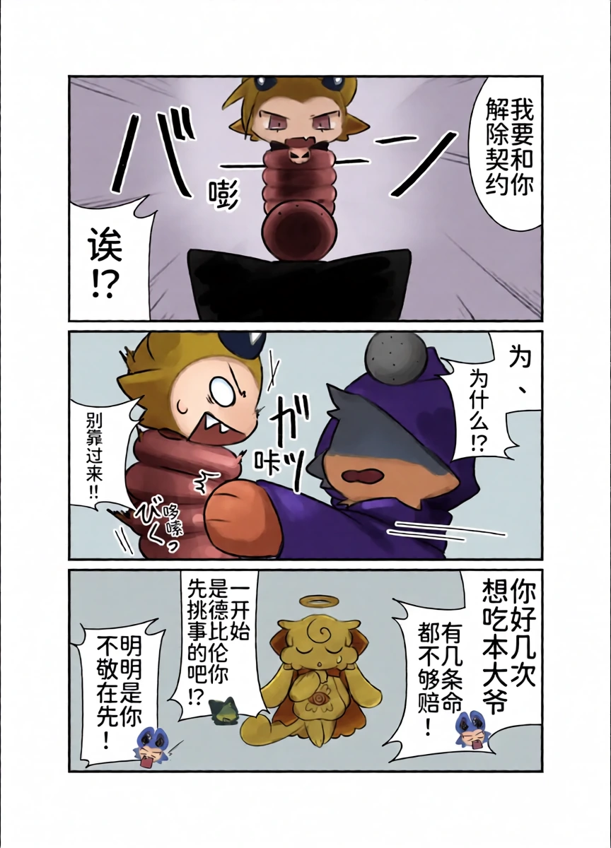 หน้า 19
