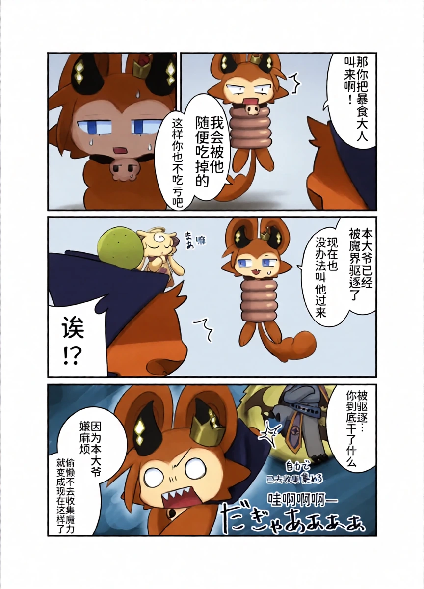 หน้า 20