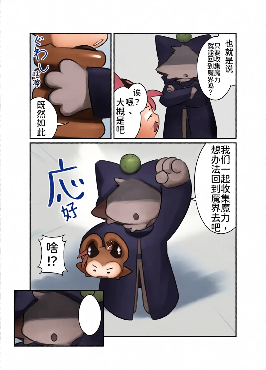 หน้า 21