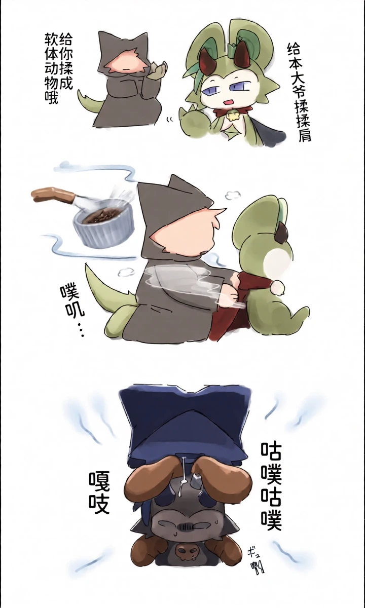 หน้า 25