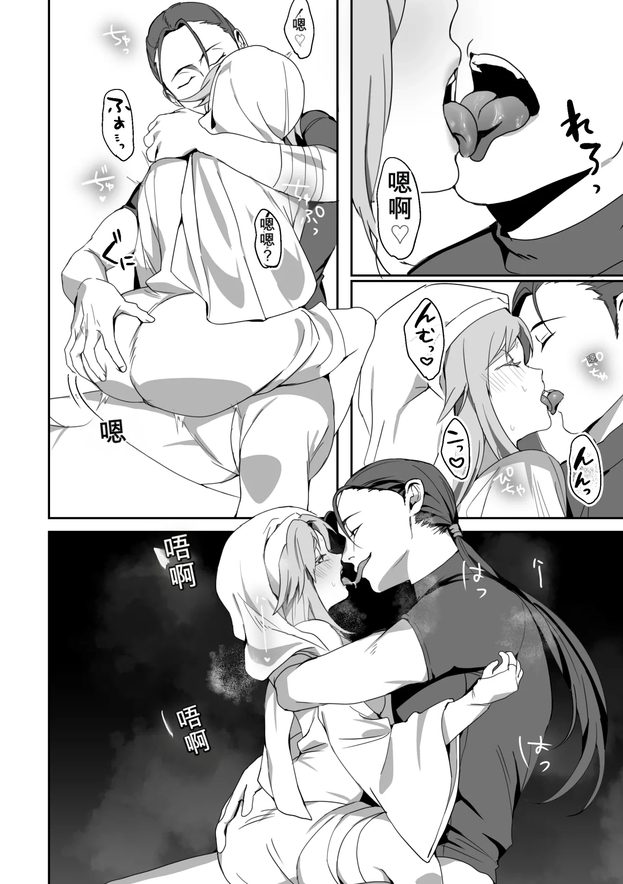 หน้า 6