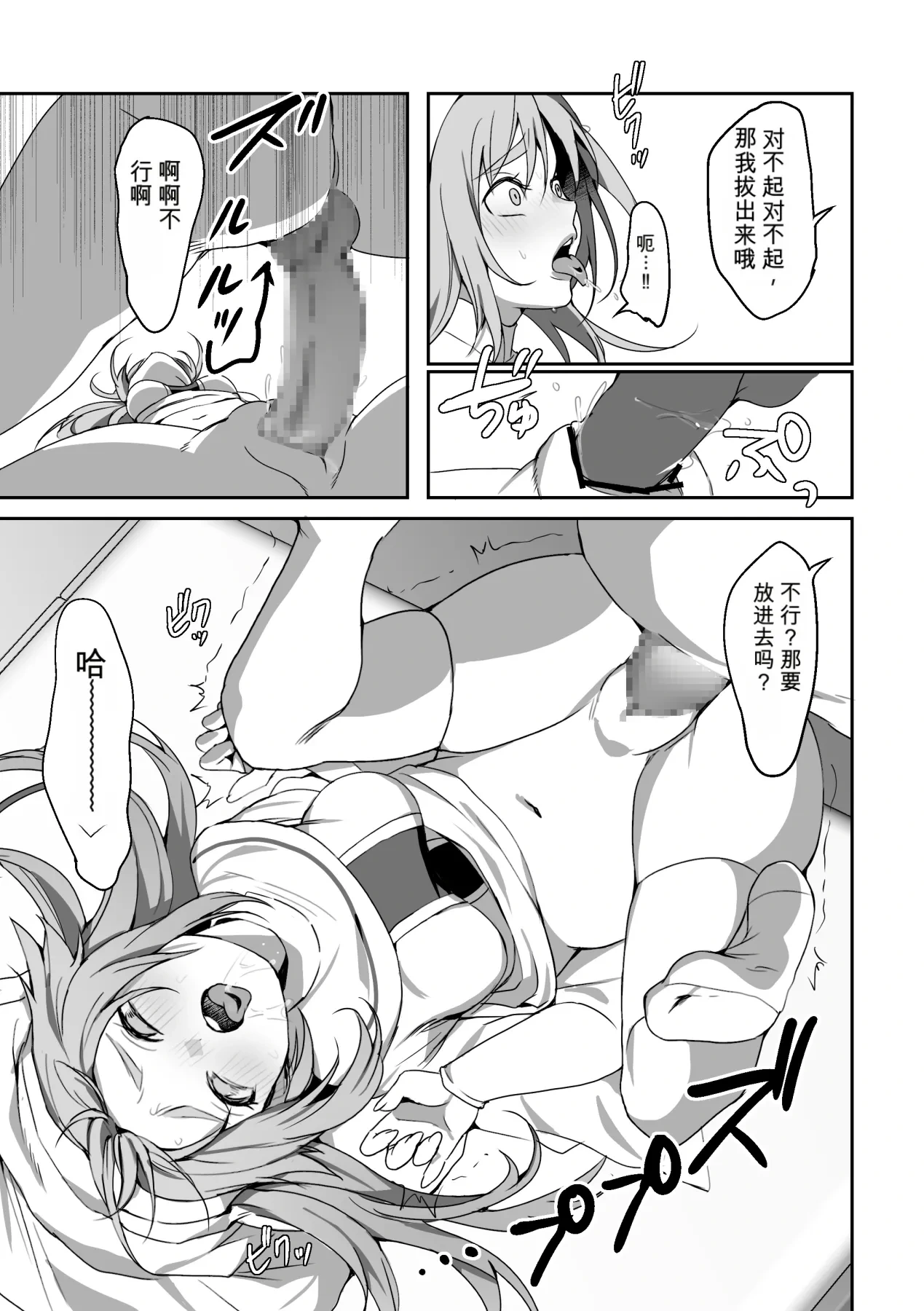 หน้า 15