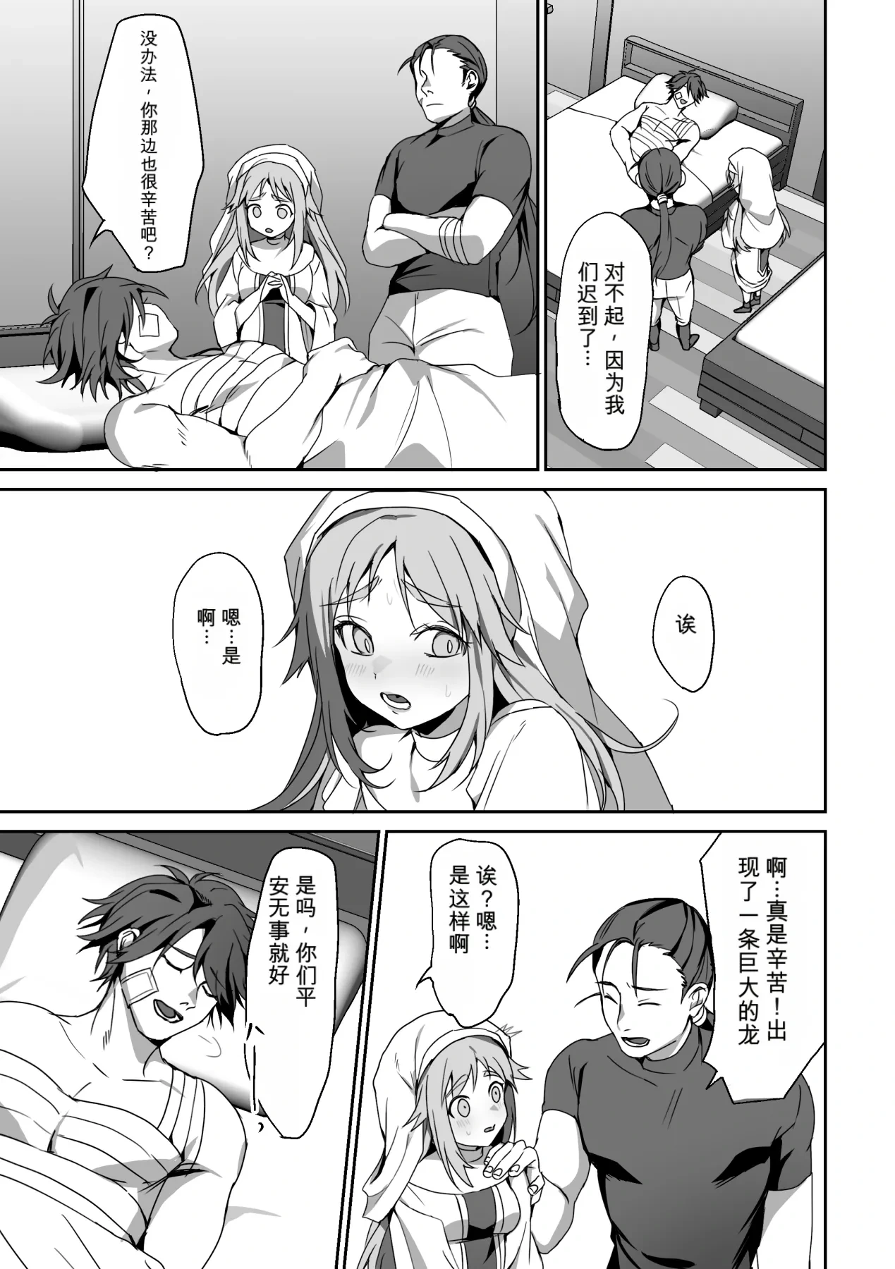 หน้า 20
