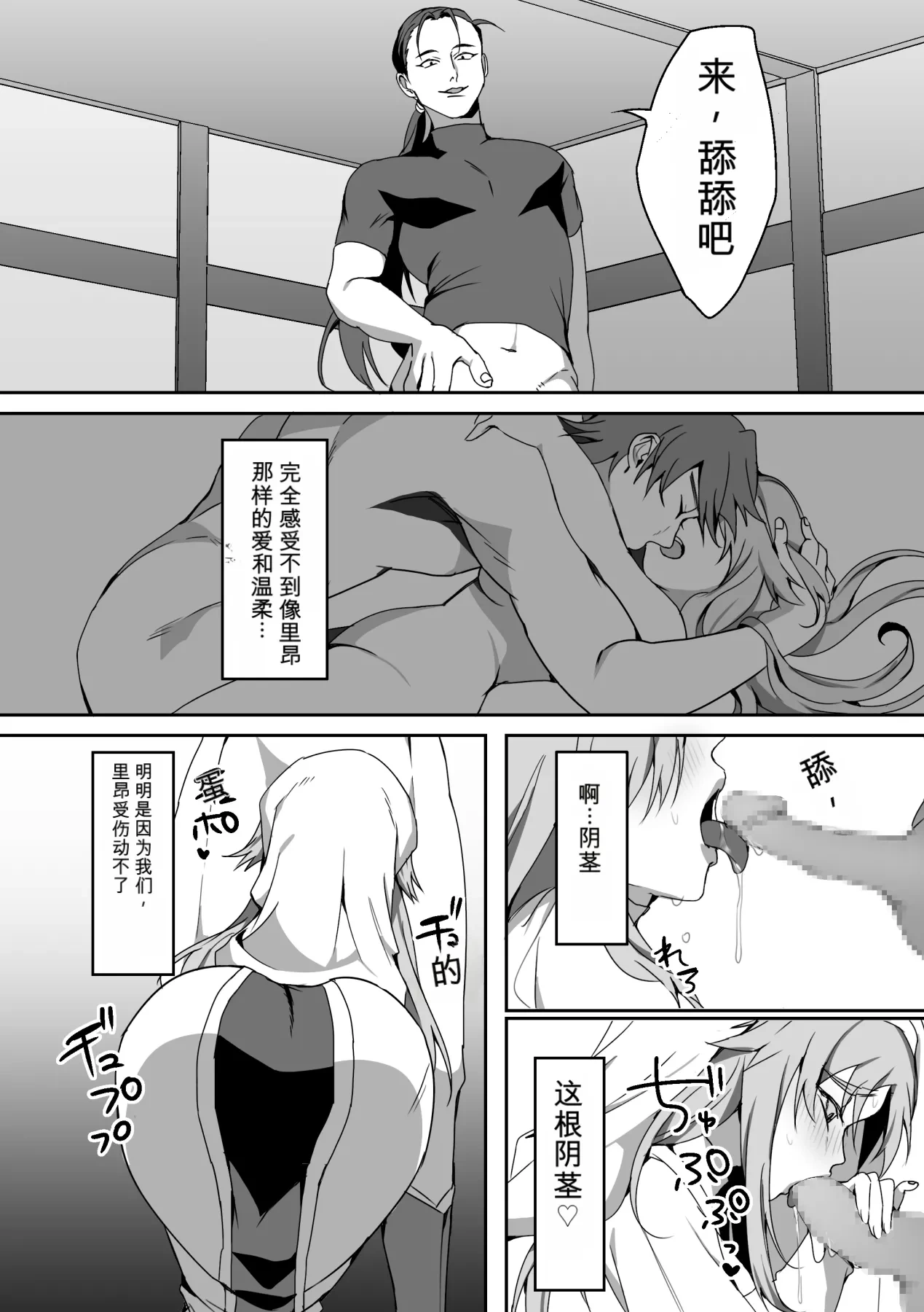 หน้า 25