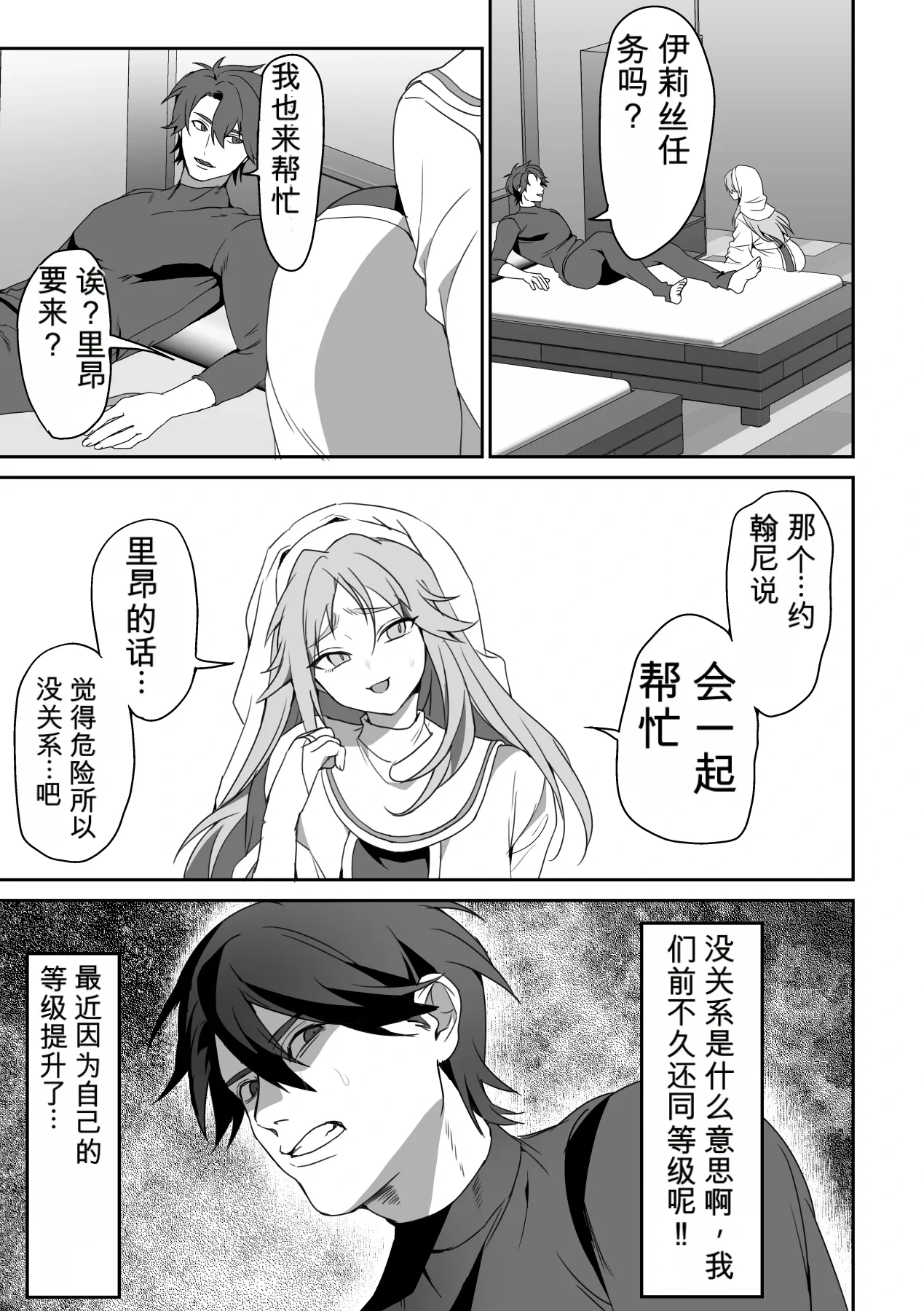 หน้า 34