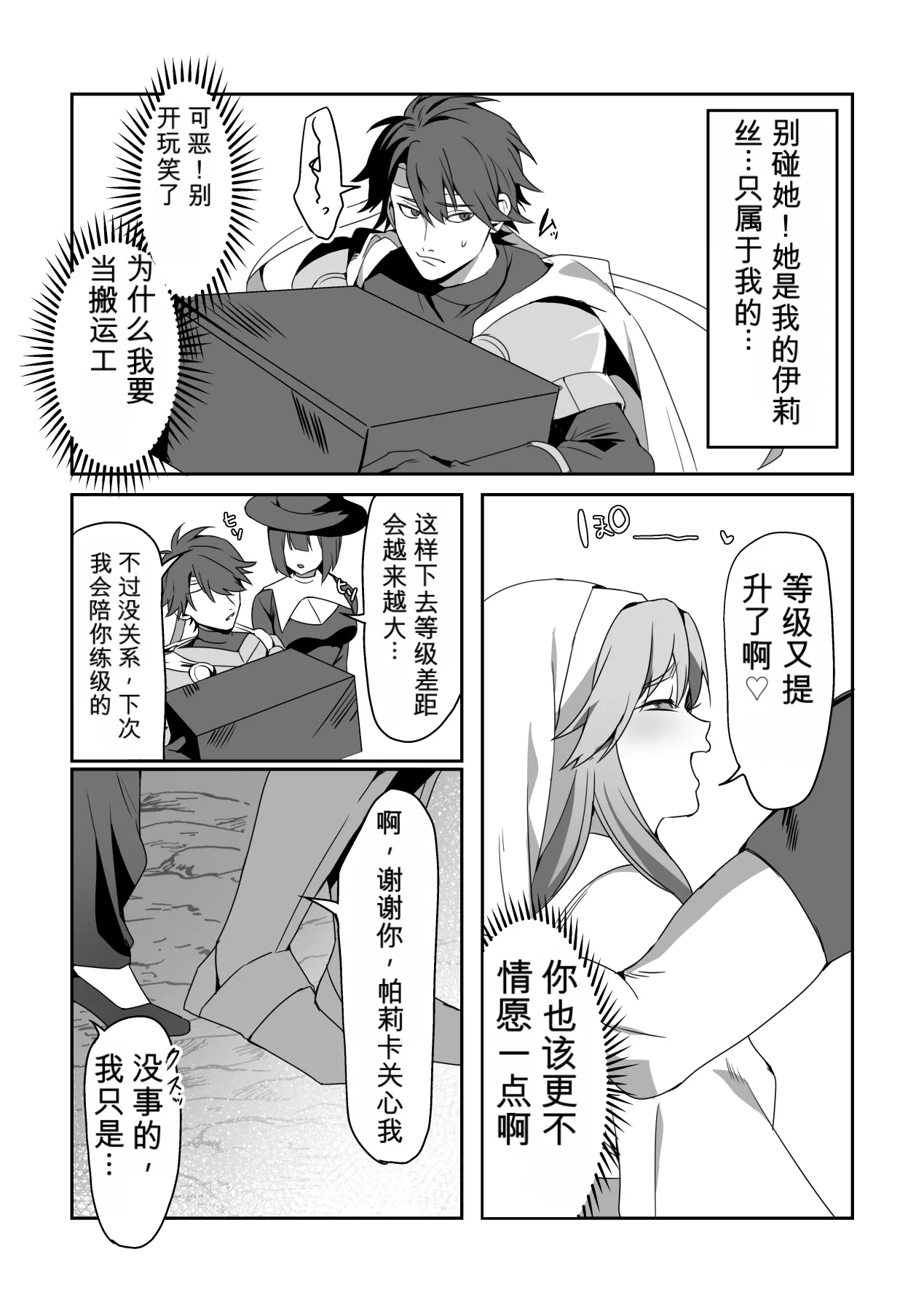 หน้า 36