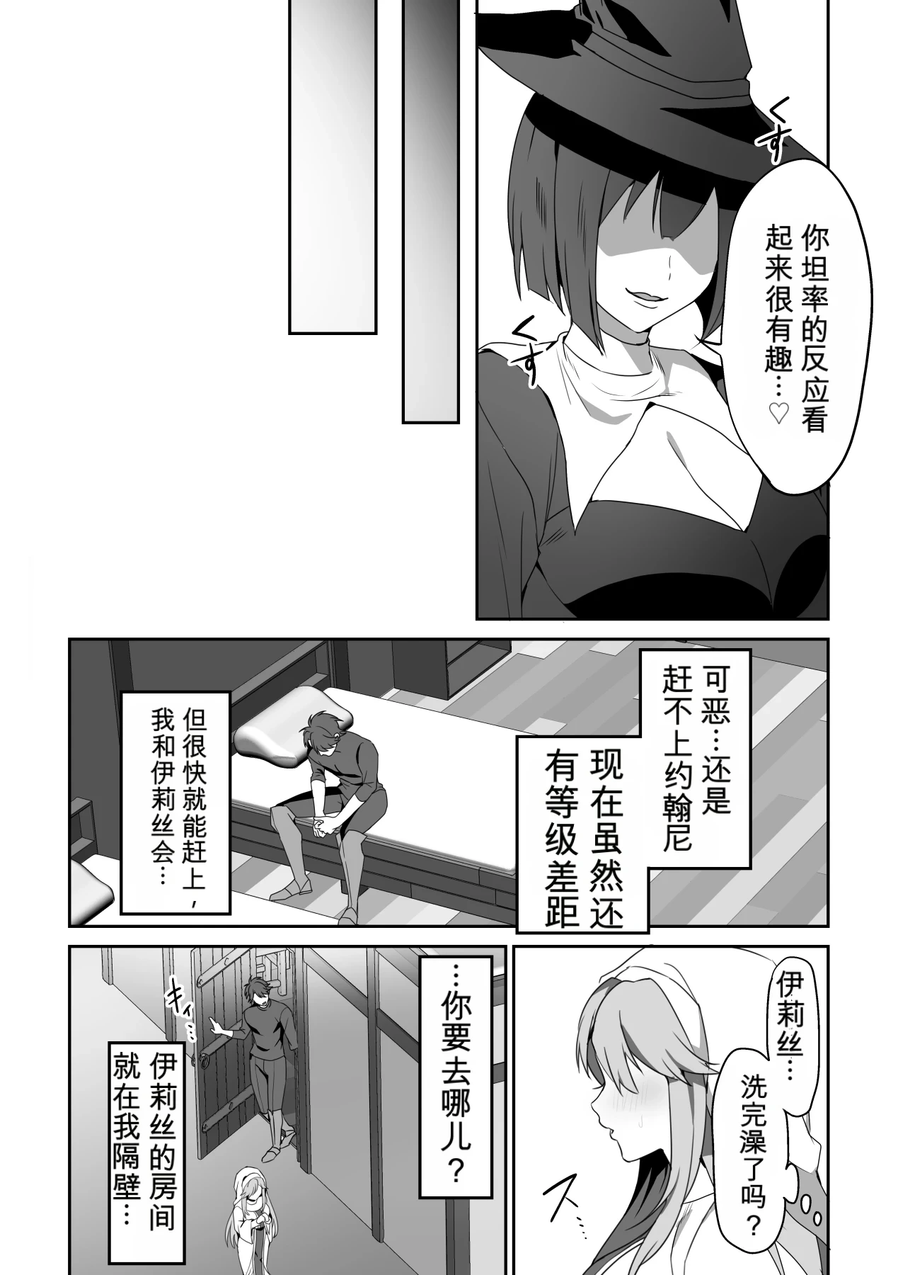หน้า 37