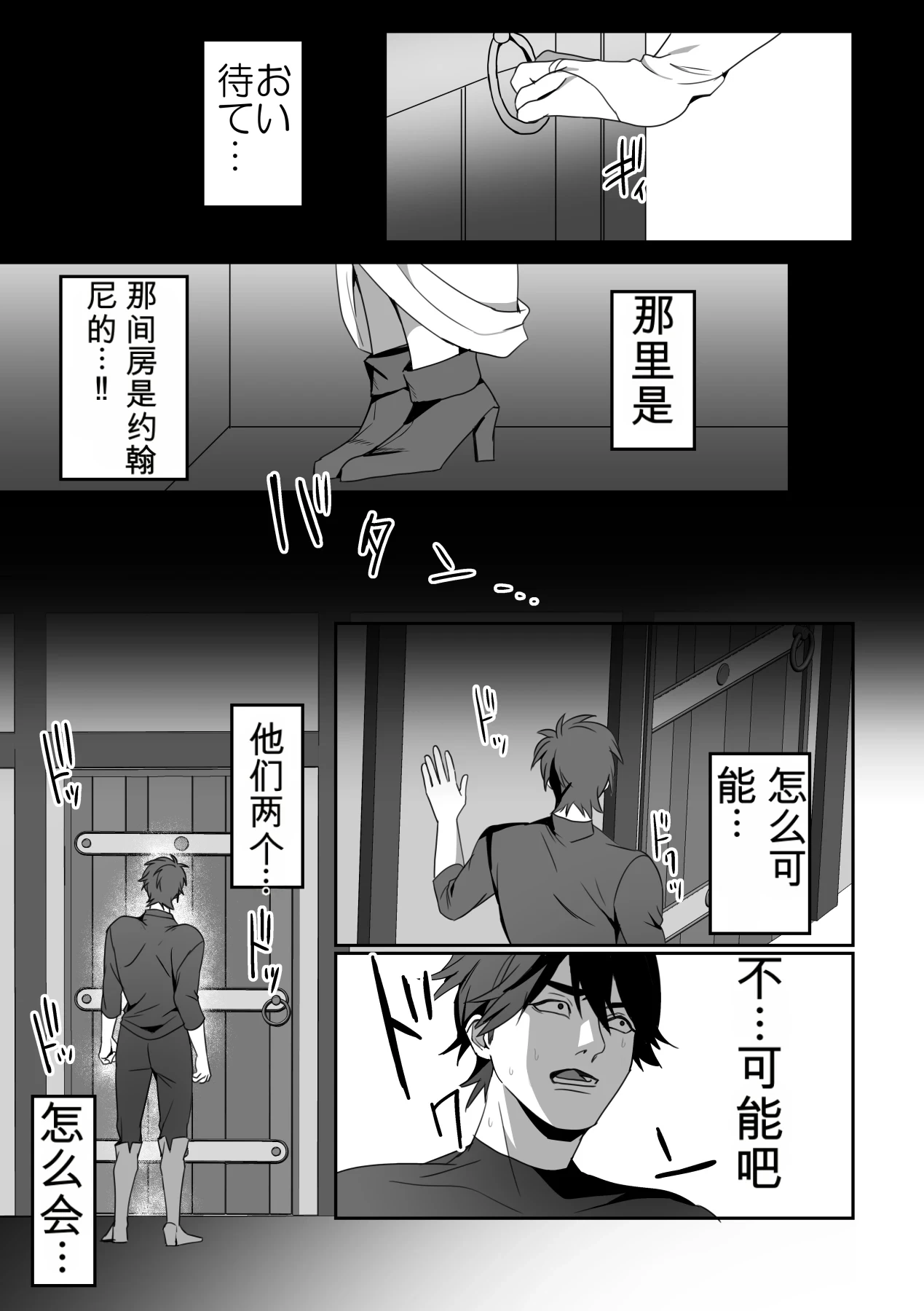 หน้า 38
