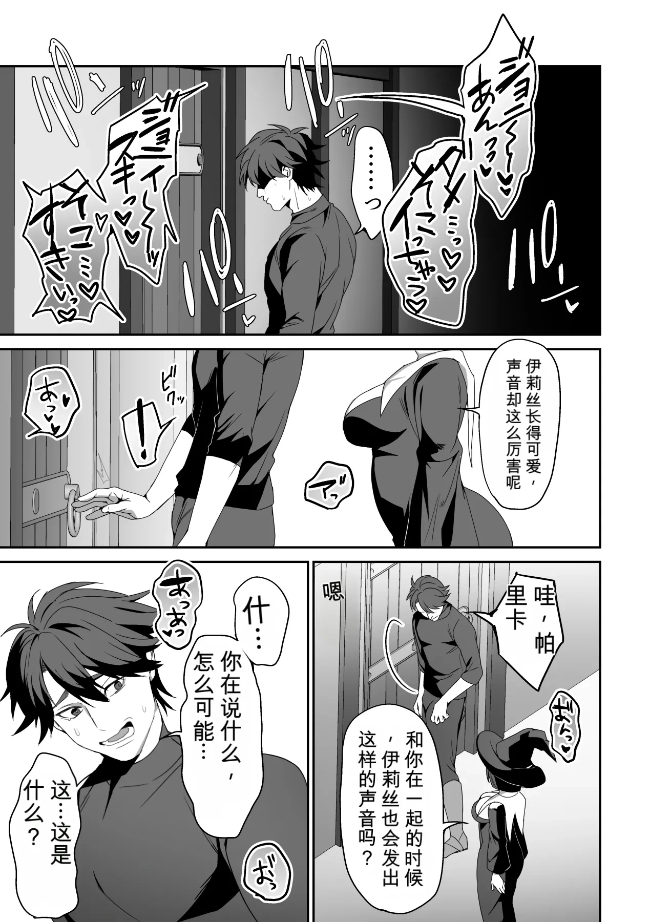 หน้า 42