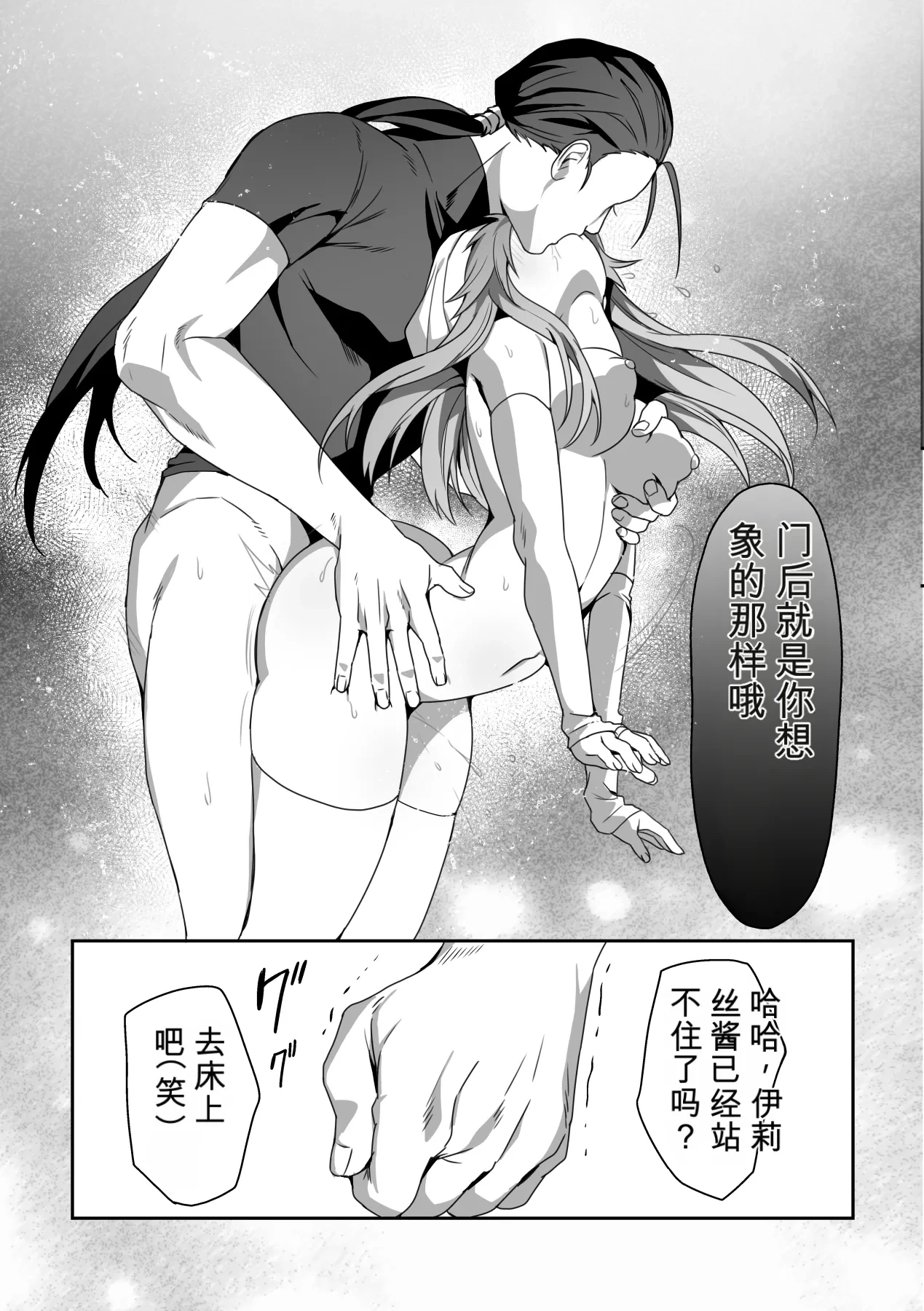 หน้า 44