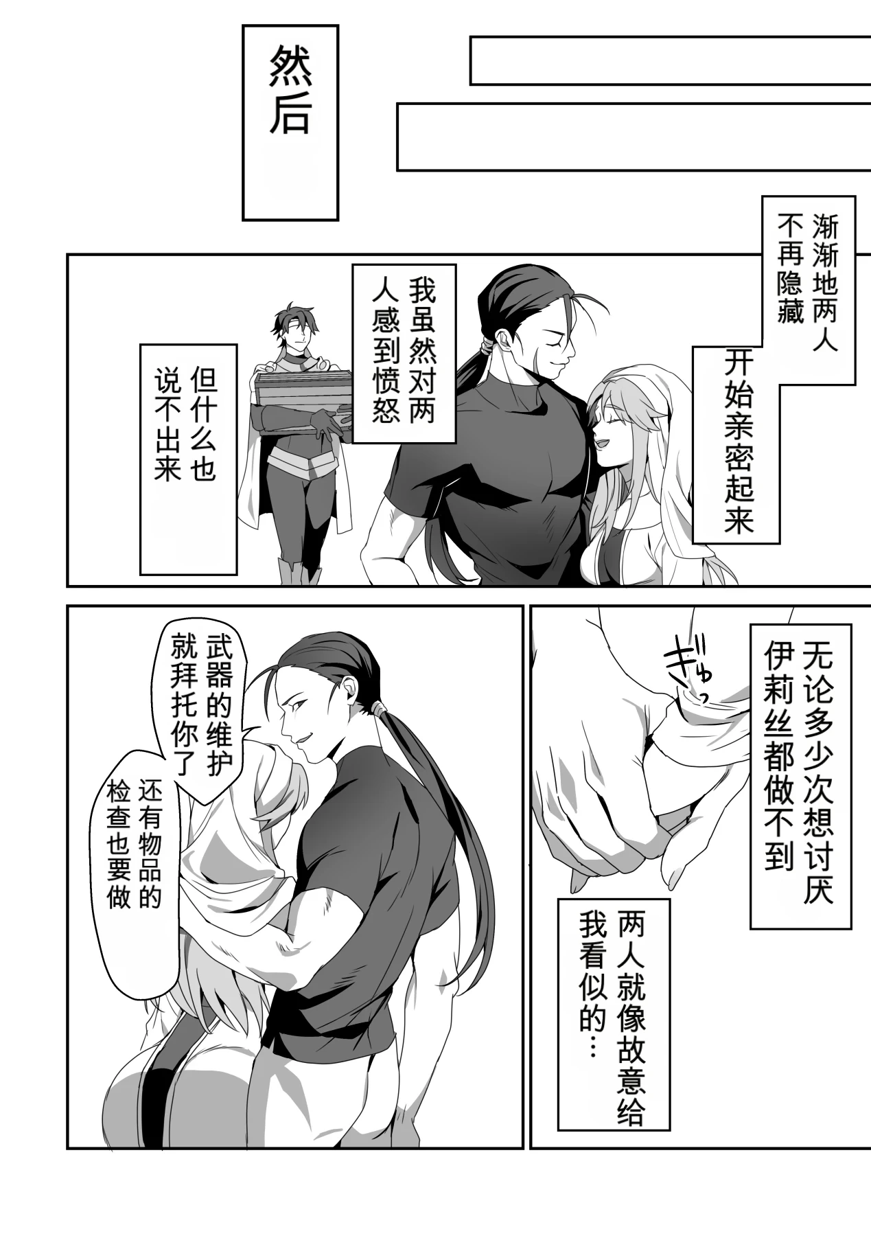 หน้า 47