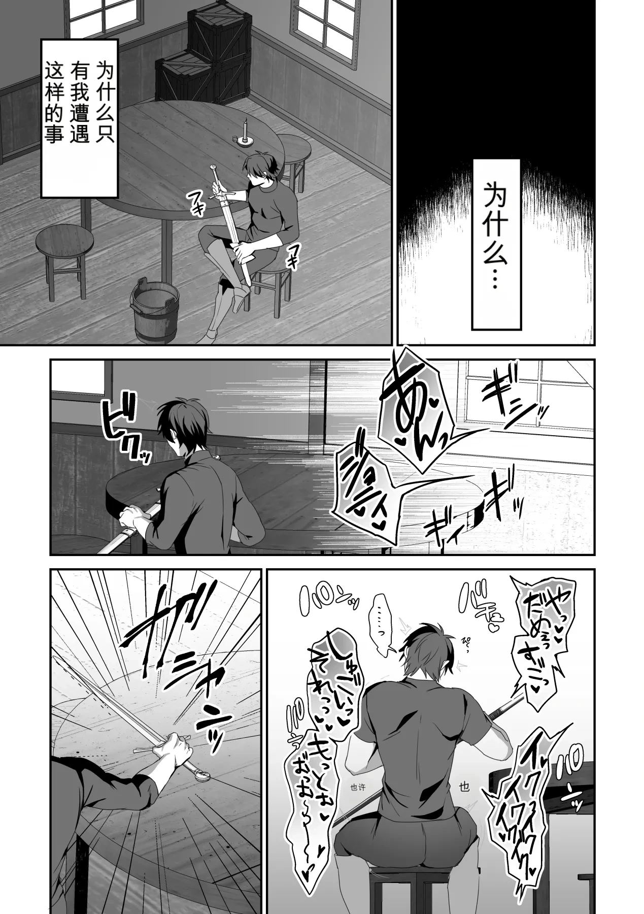 หน้า 48