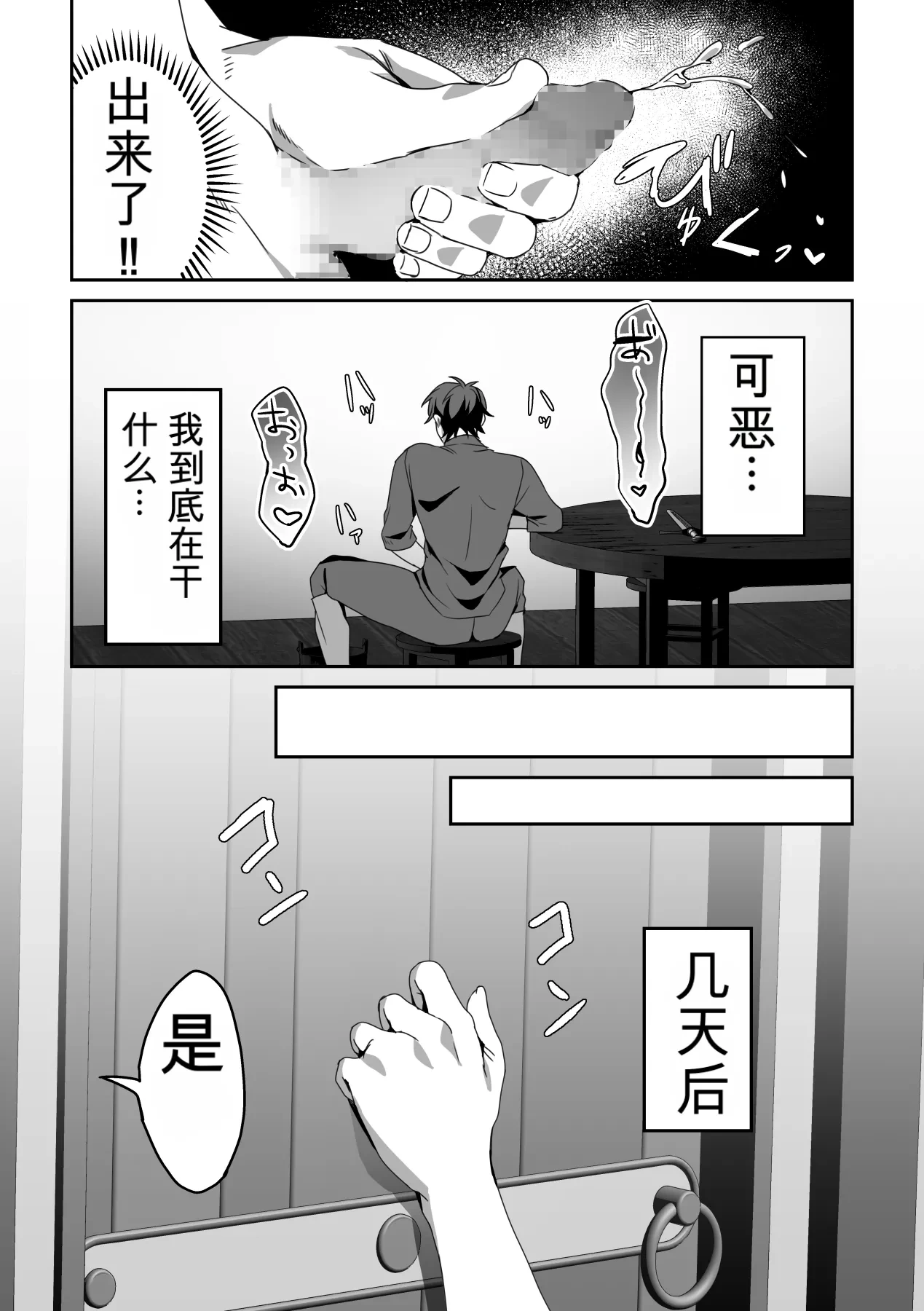 หน้า 51