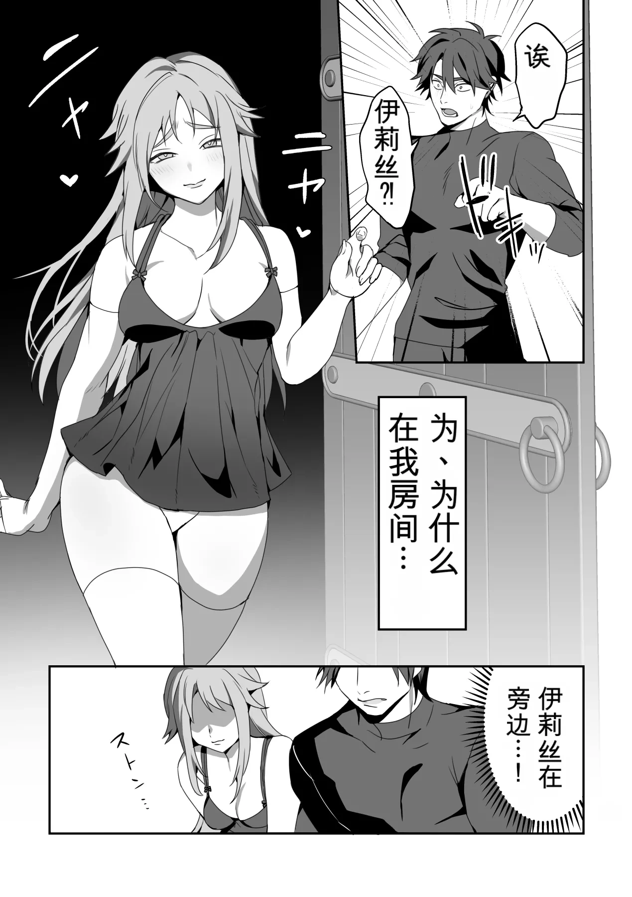 หน้า 52