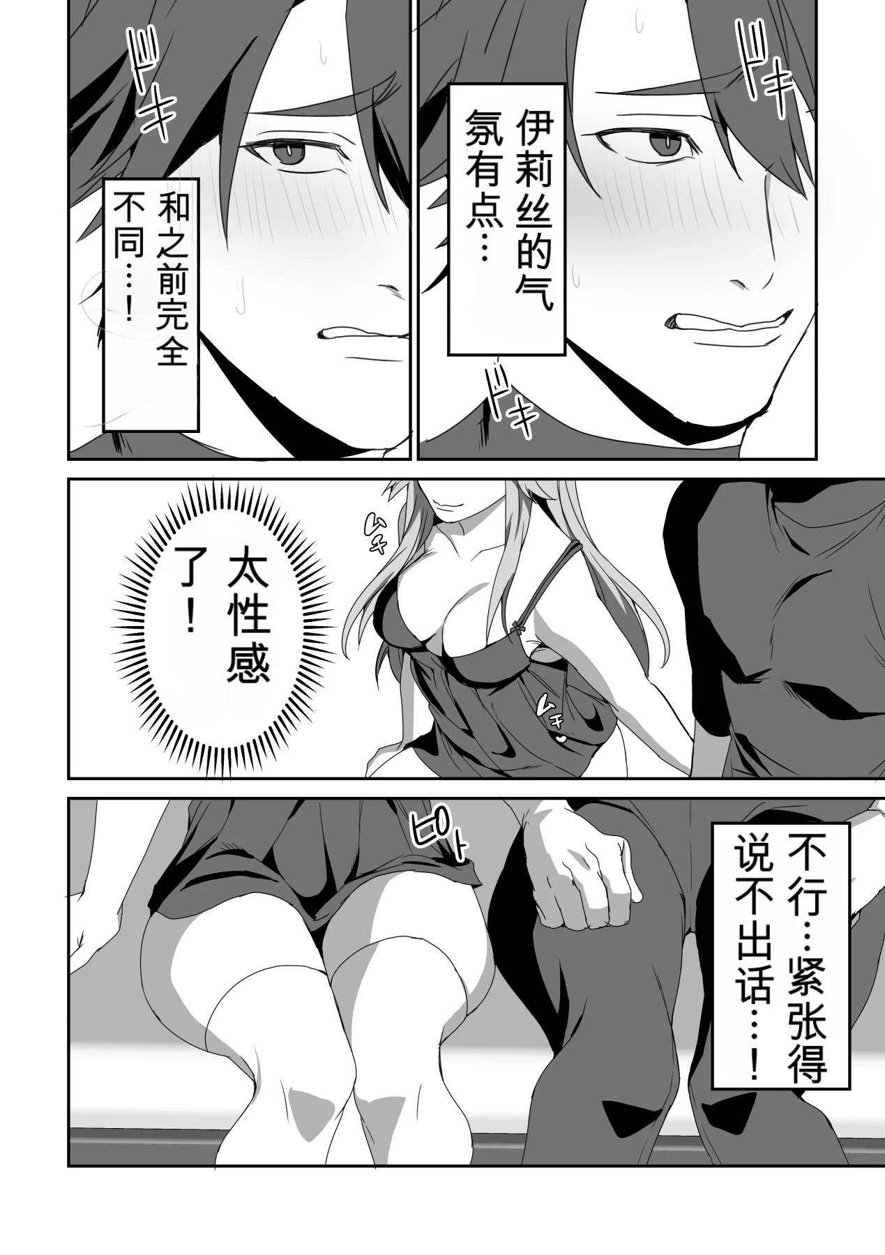 หน้า 53