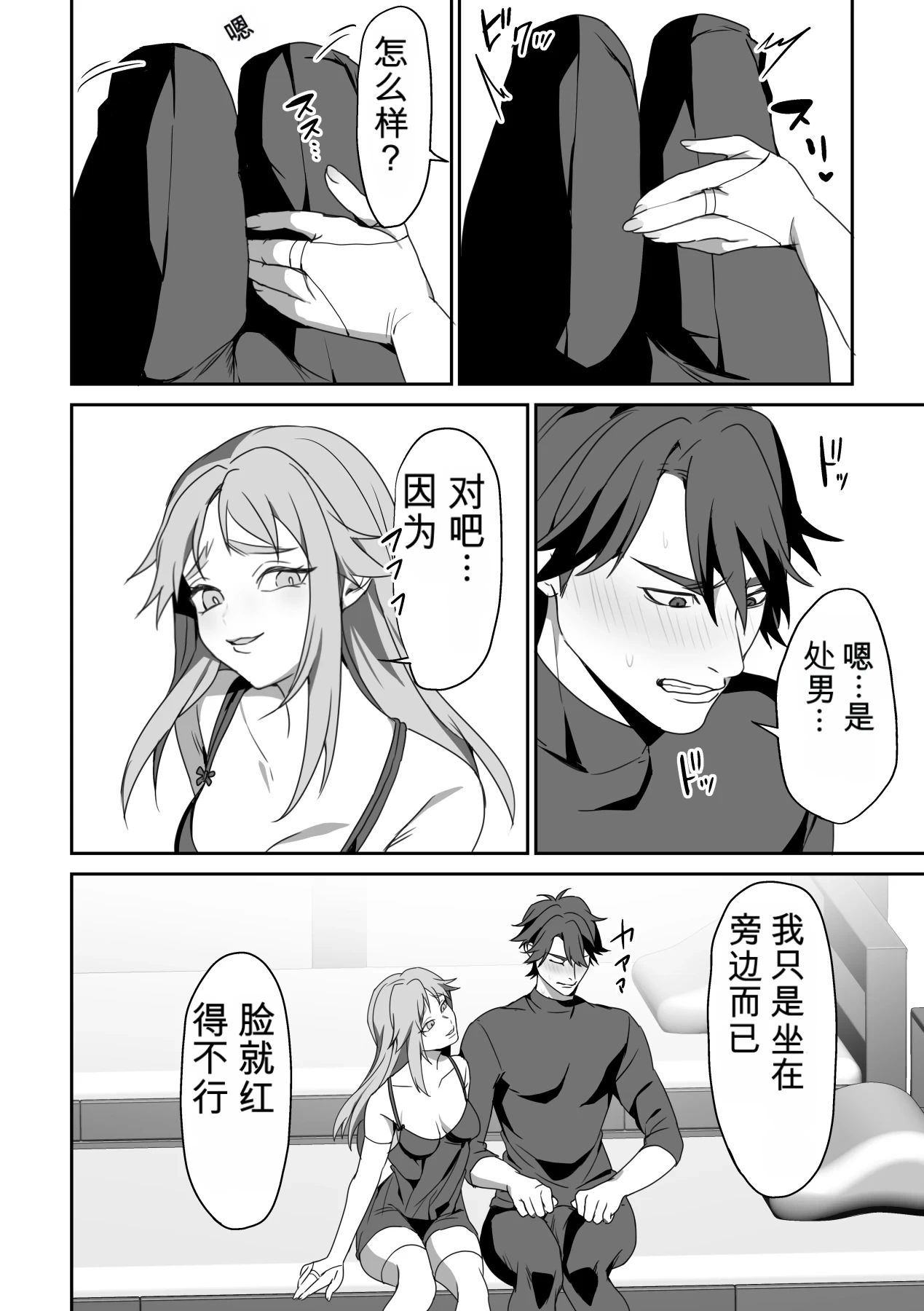 หน้า 55