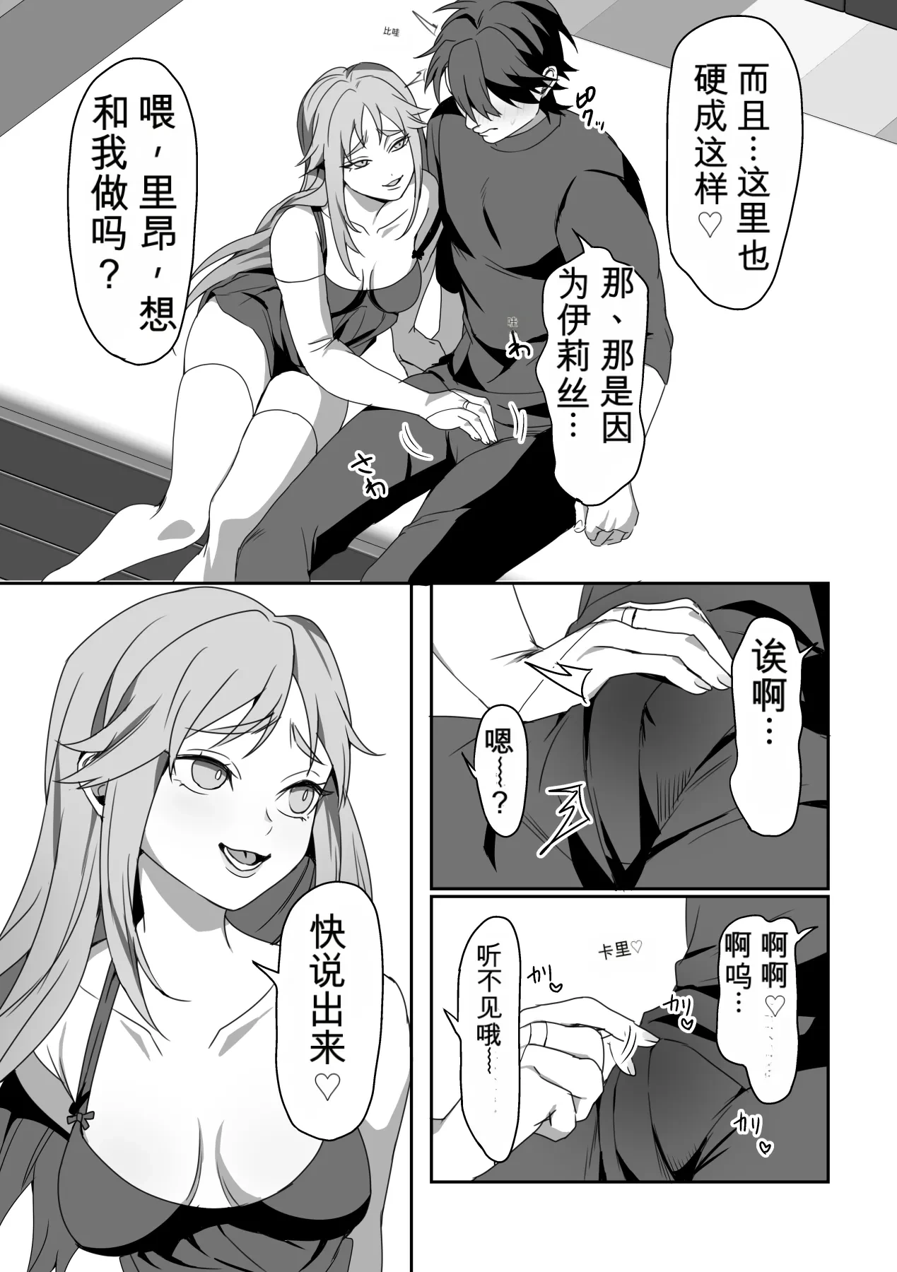 หน้า 56
