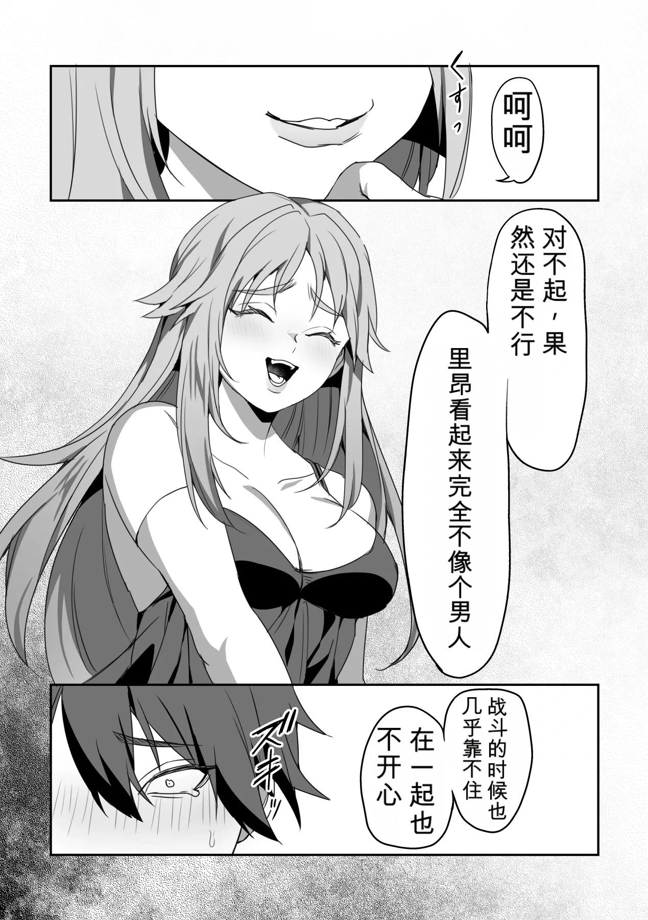 หน้า 58