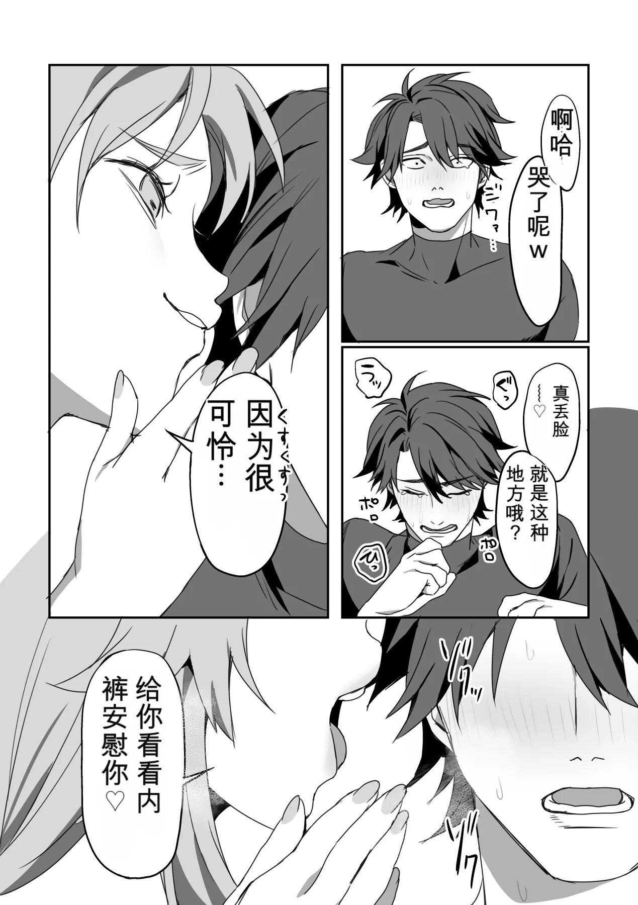 หน้า 59