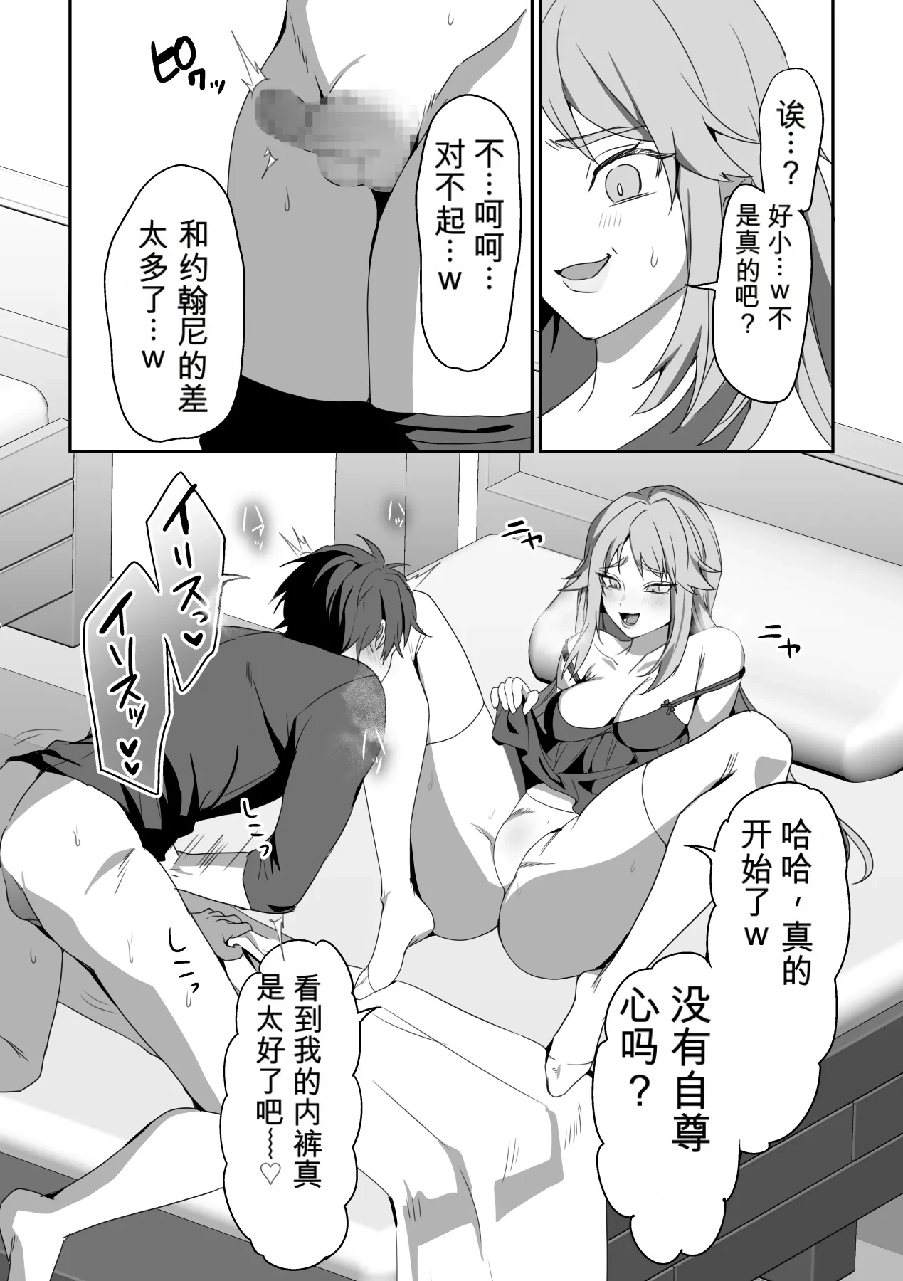 หน้า 61