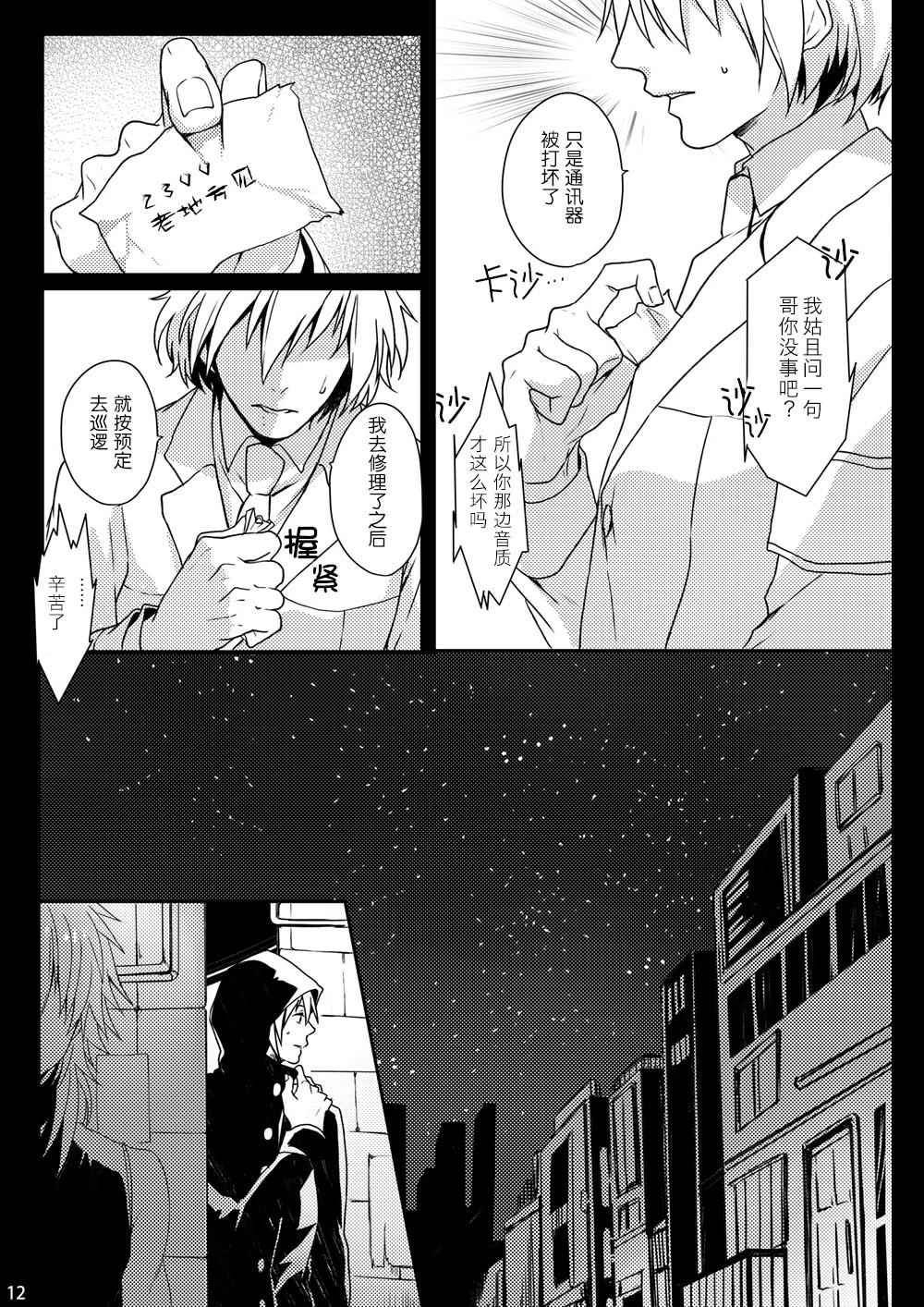 หน้า 10