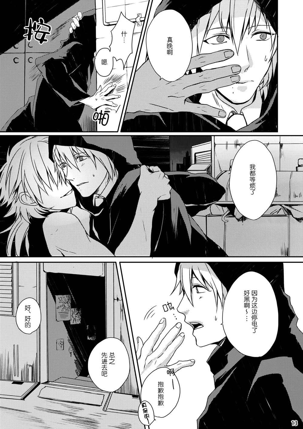 หน้า 11