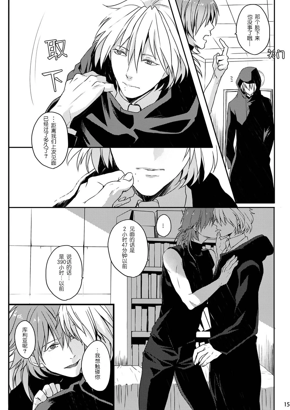 หน้า 13