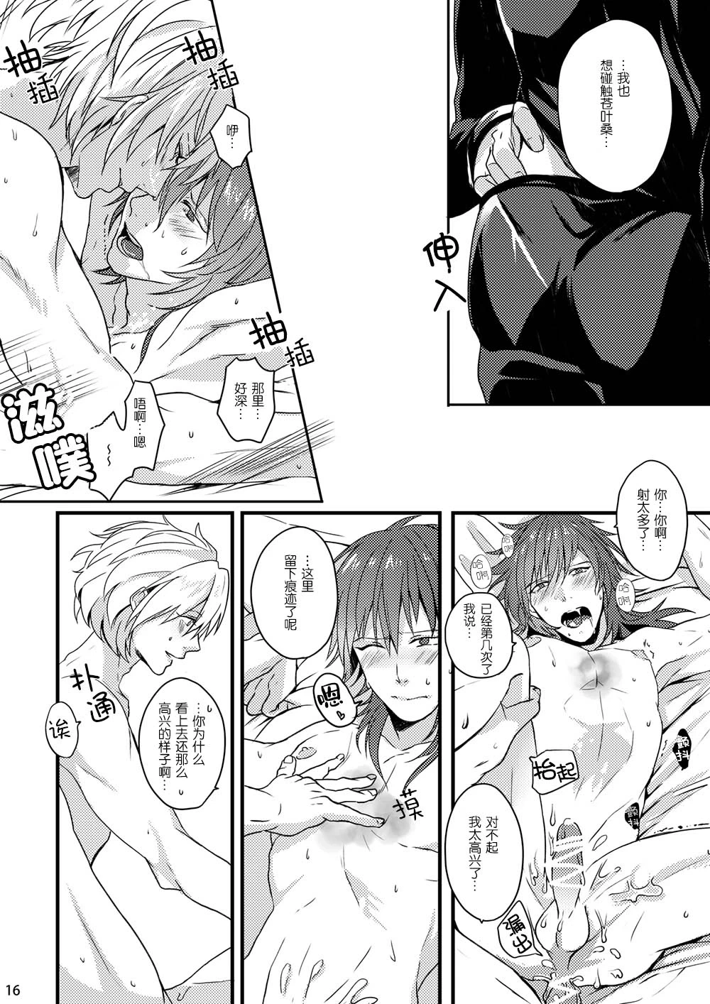 หน้า 14