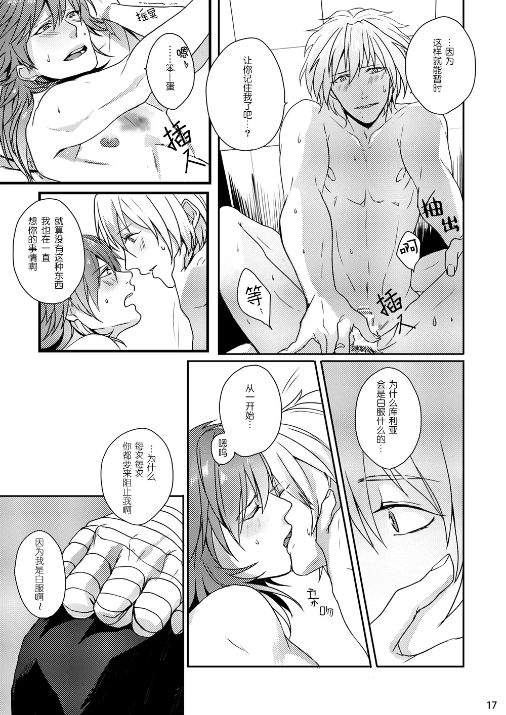 หน้า 15