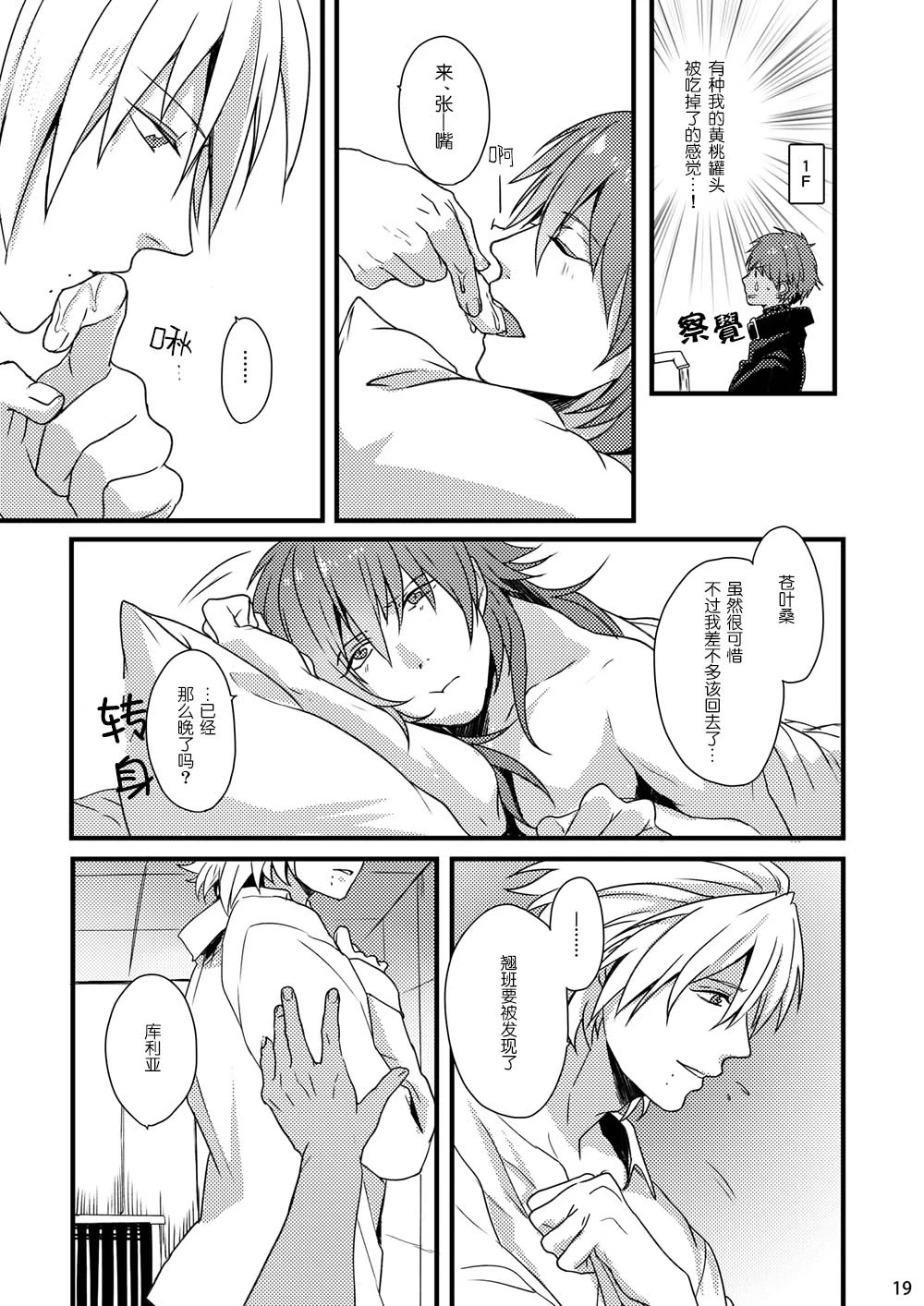 หน้า 17
