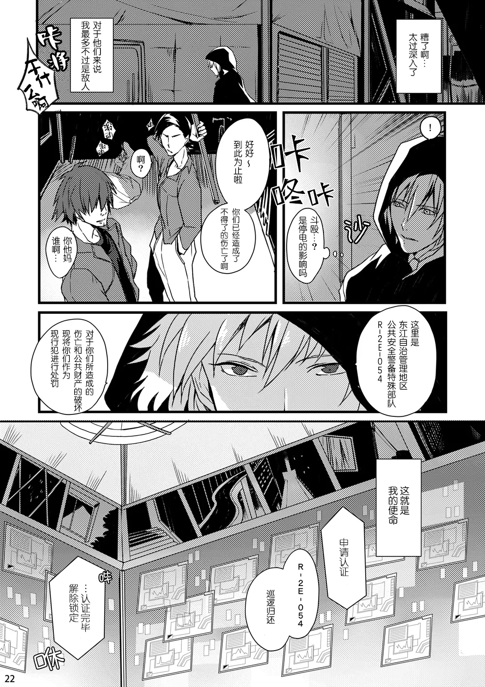หน้า 20