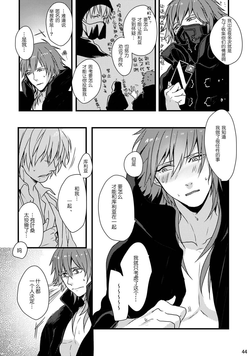 หน้า 42