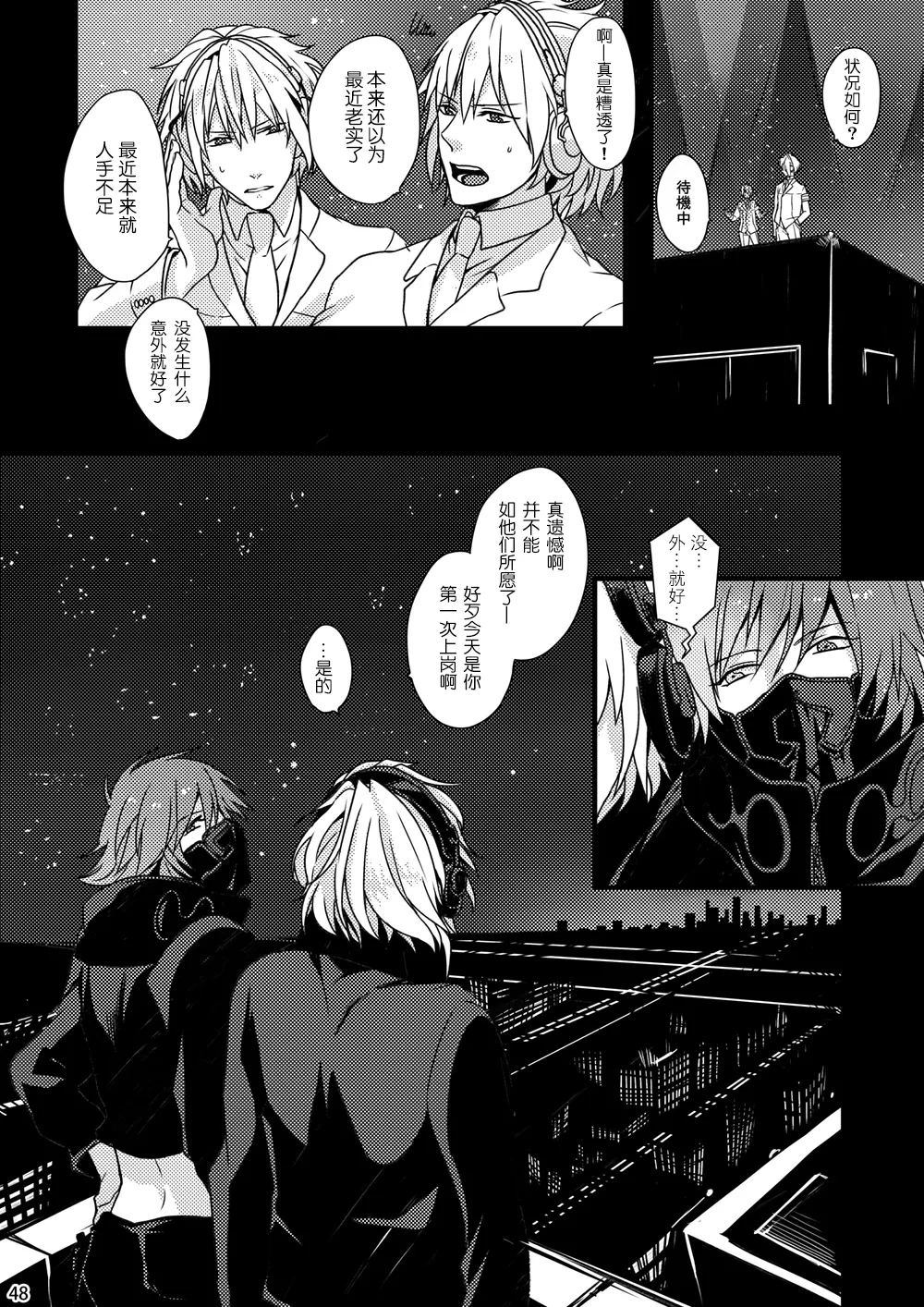 หน้า 46