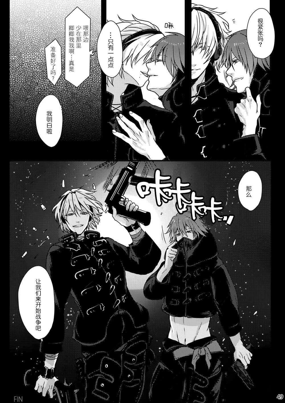 หน้า 47