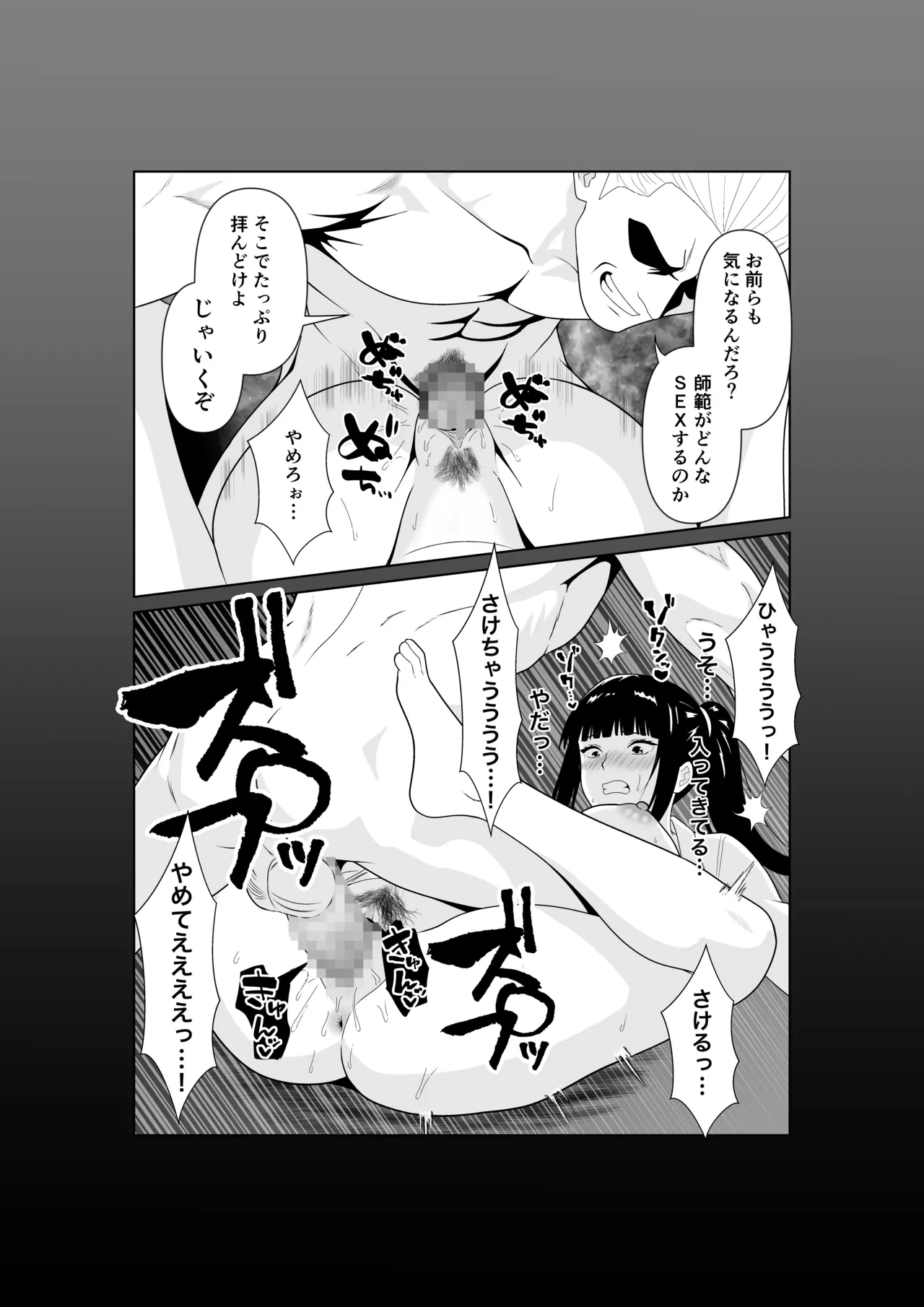 หน้า 21