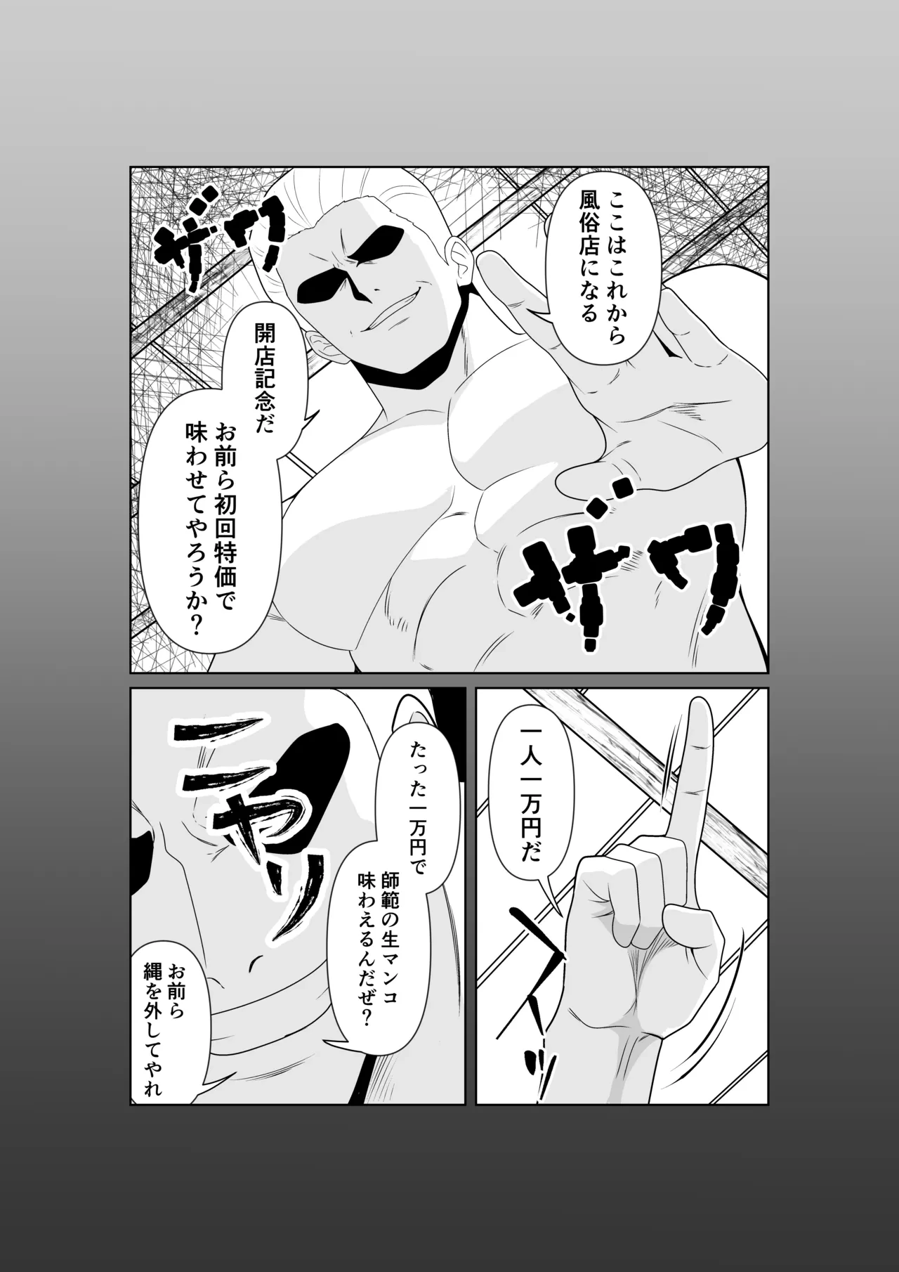 หน้า 30