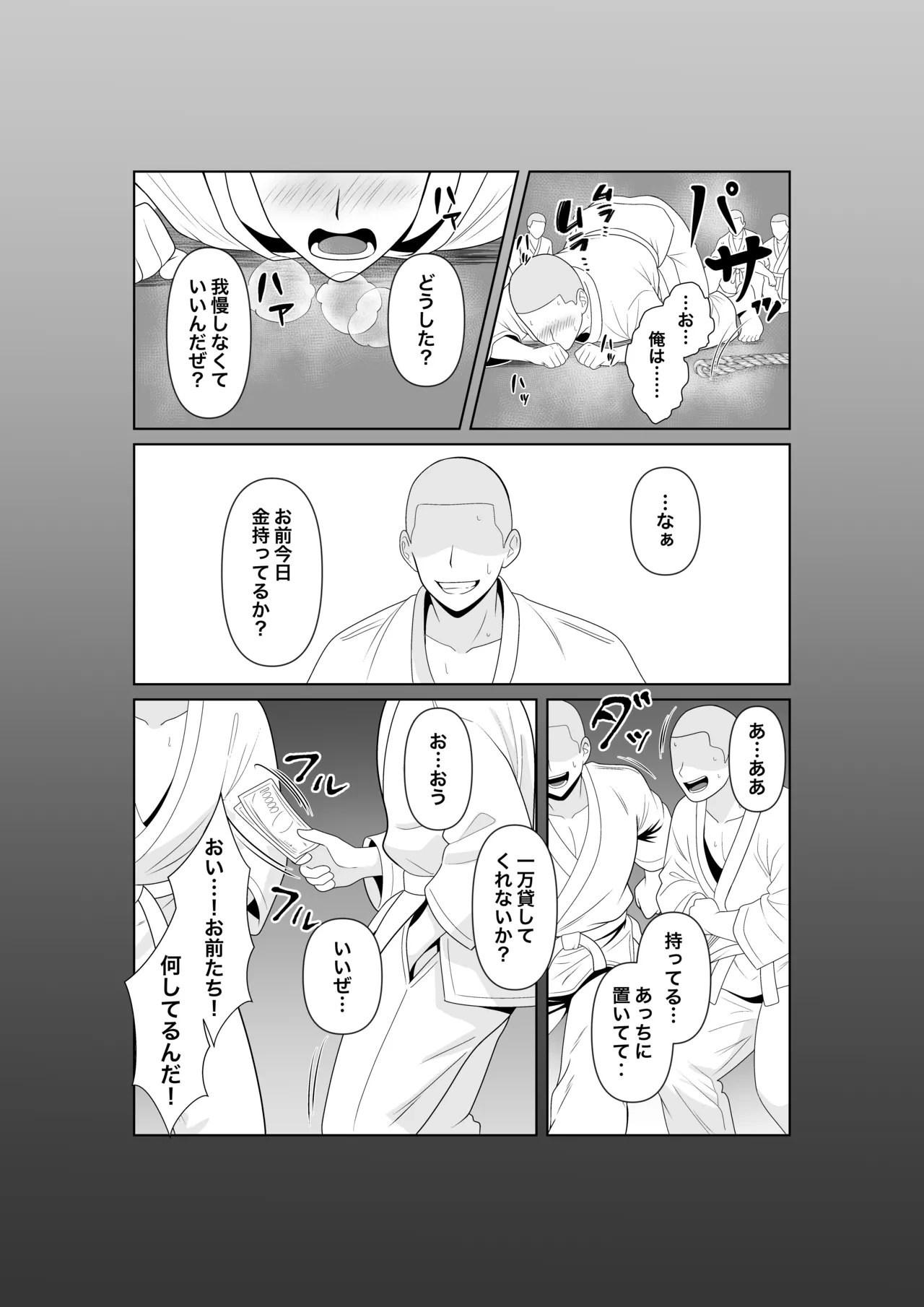 หน้า 31