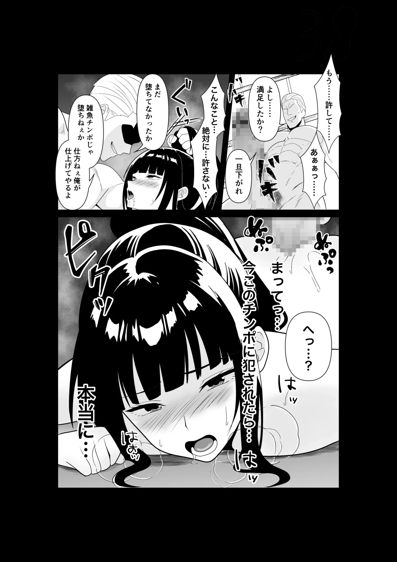 หน้า 39