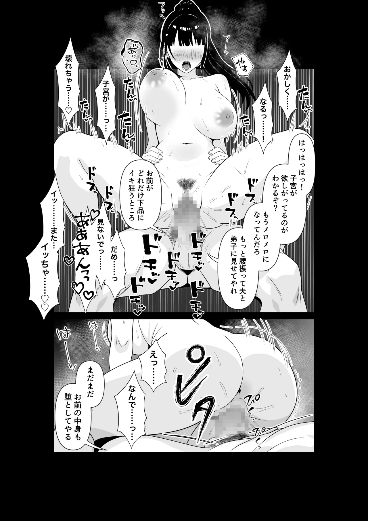 หน้า 43