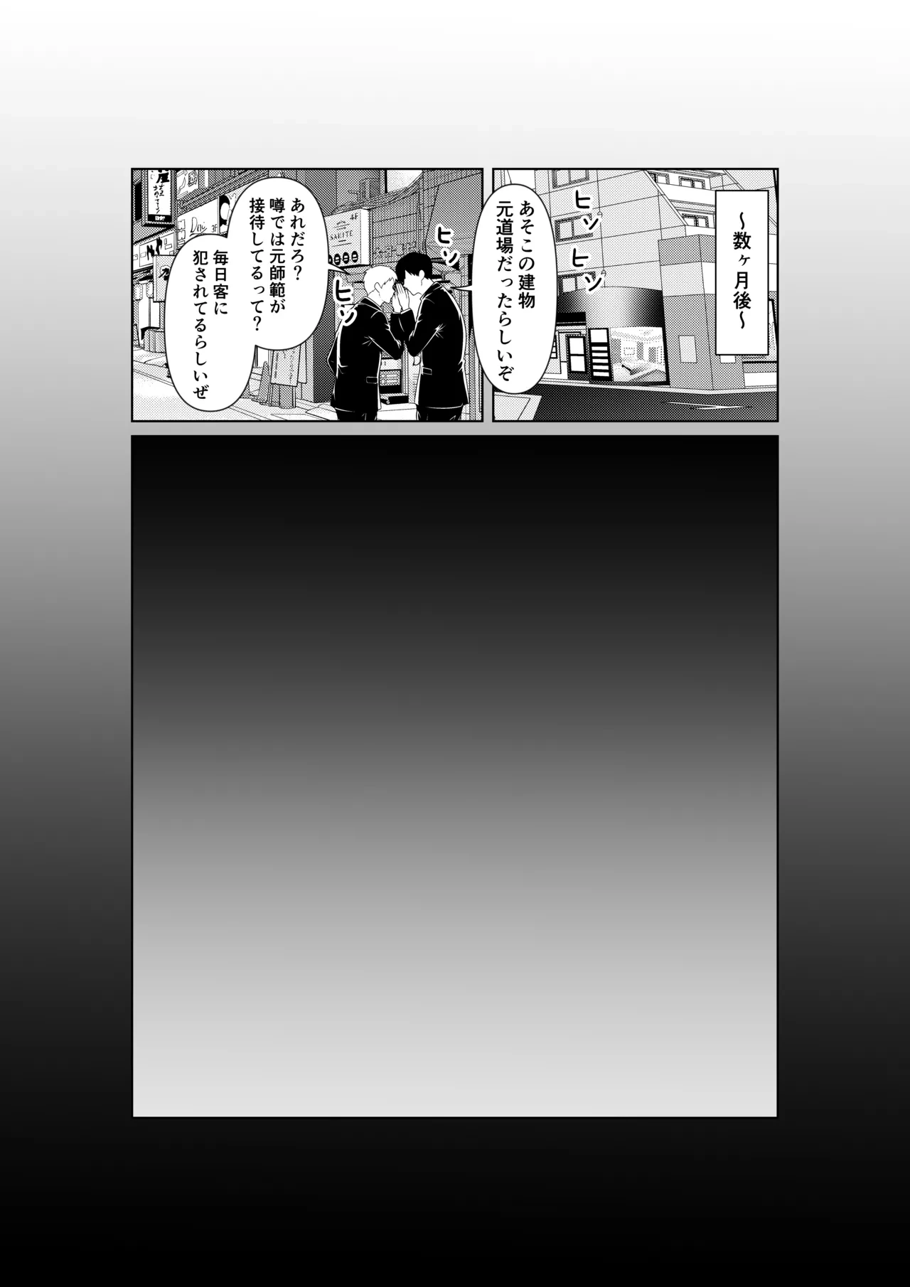 หน้า 54