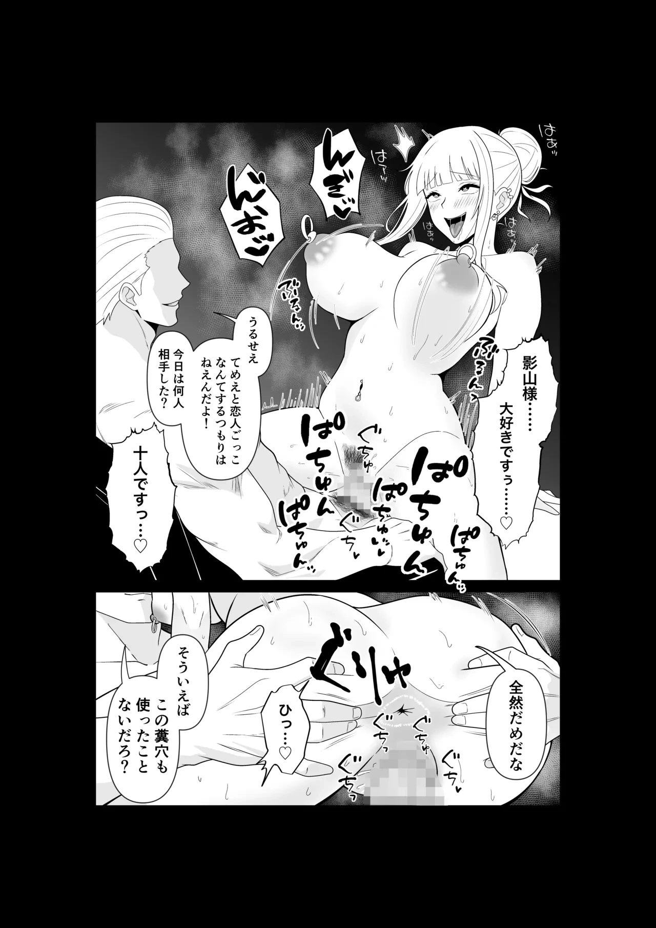 หน้า 56