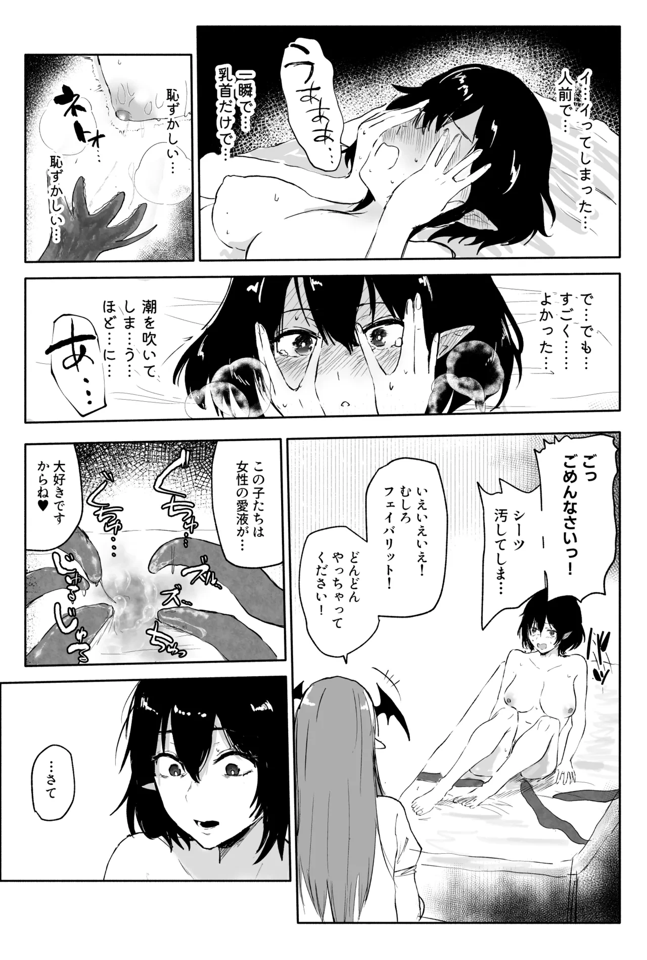 หน้า 19