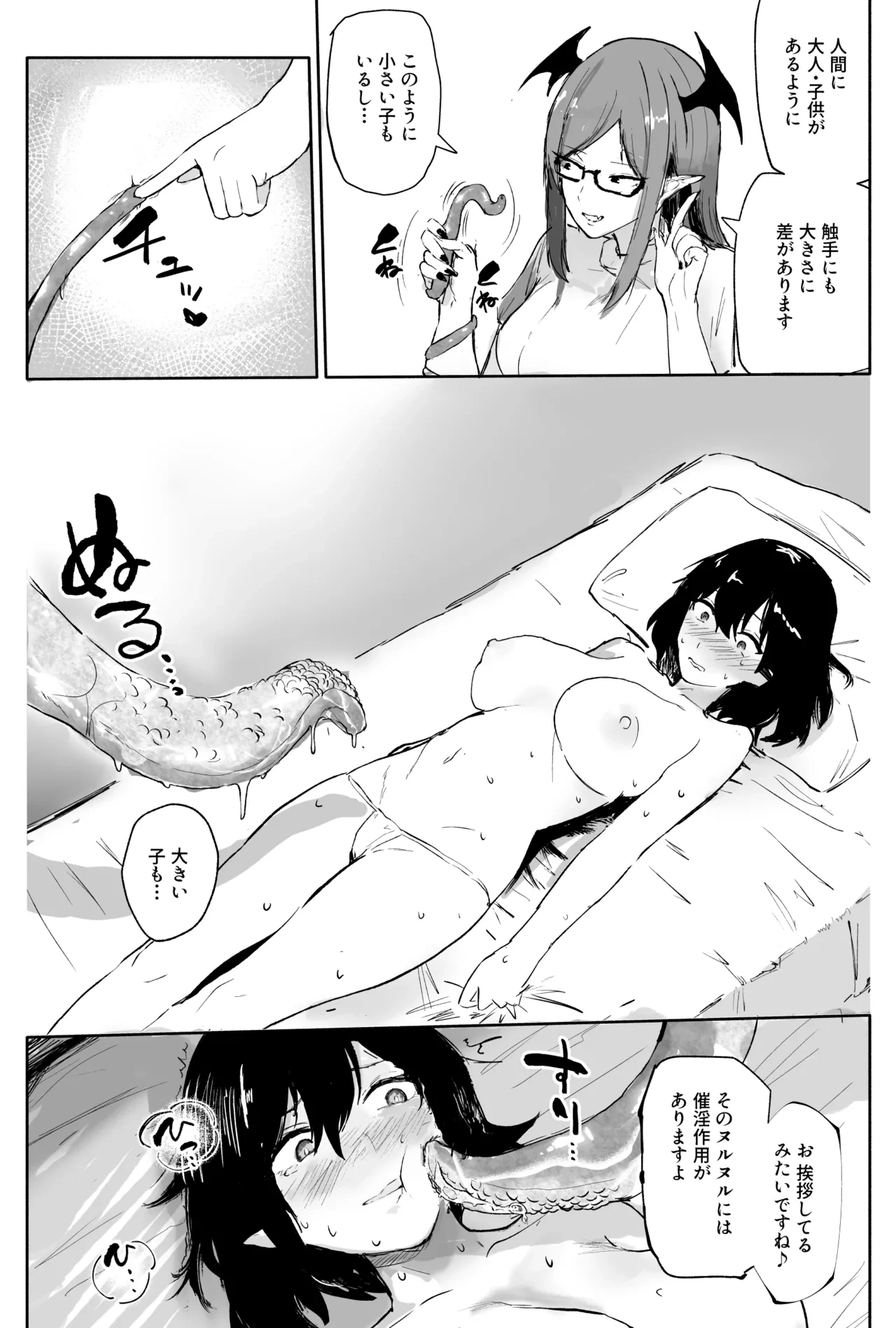 หน้า 20