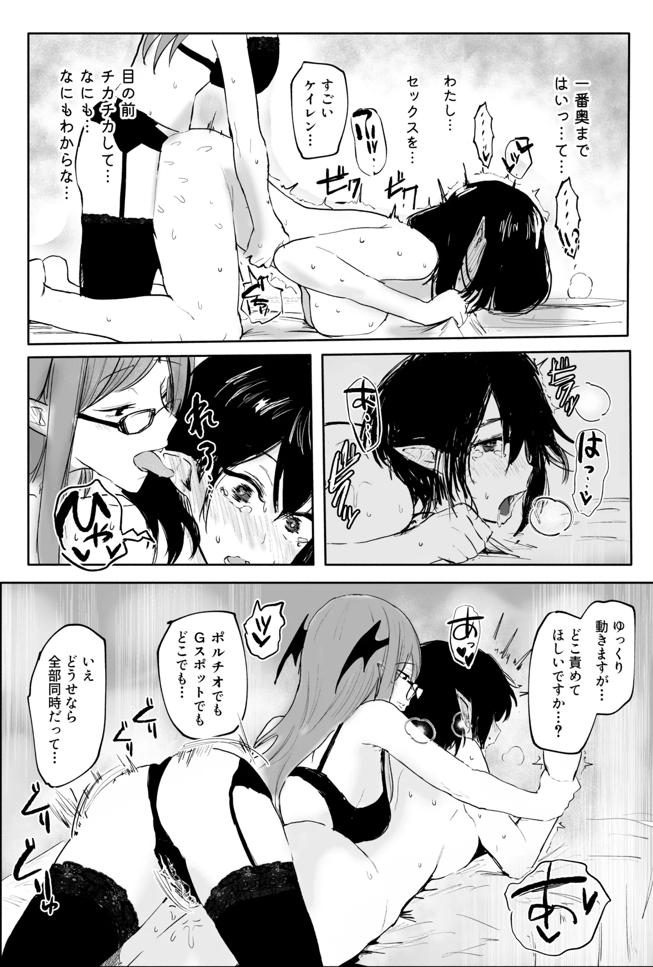 หน้า 41